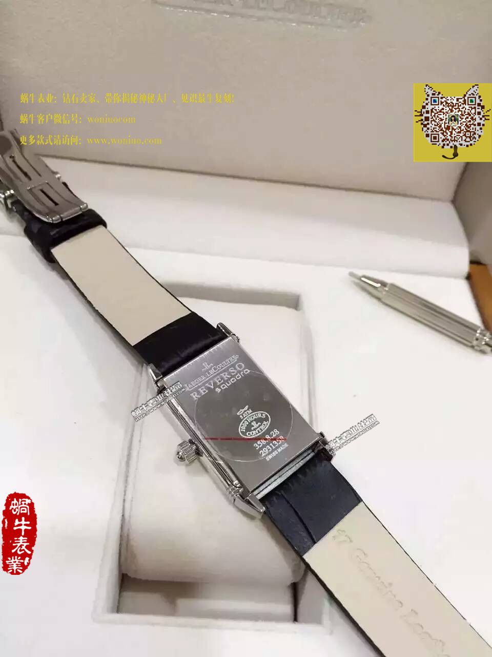 【一比一超A精仿手表】 Jaeger-LeCoultre 翻转系列 wrist watch 系列Q3208121女士 wrist watch  / JJ074