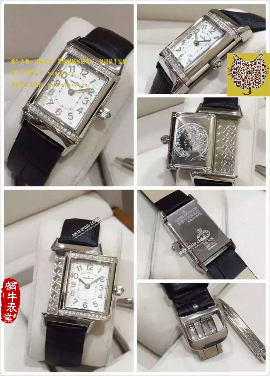 【一比一超A精仿手表】 Jaeger-LeCoultre 翻转系列 wrist watch 系列Q3208121女士 wrist watch  / JJ074