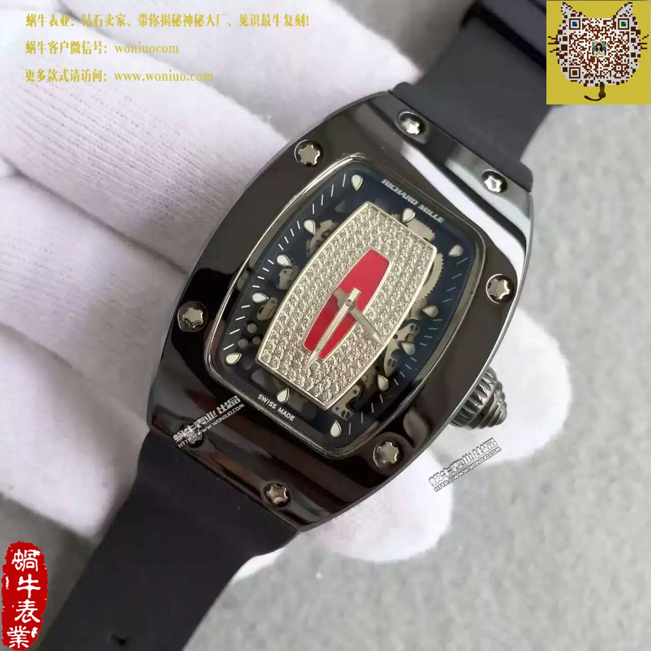  Richard Miller 女士系列RM 07-01机械 wrist watch  / RM07B