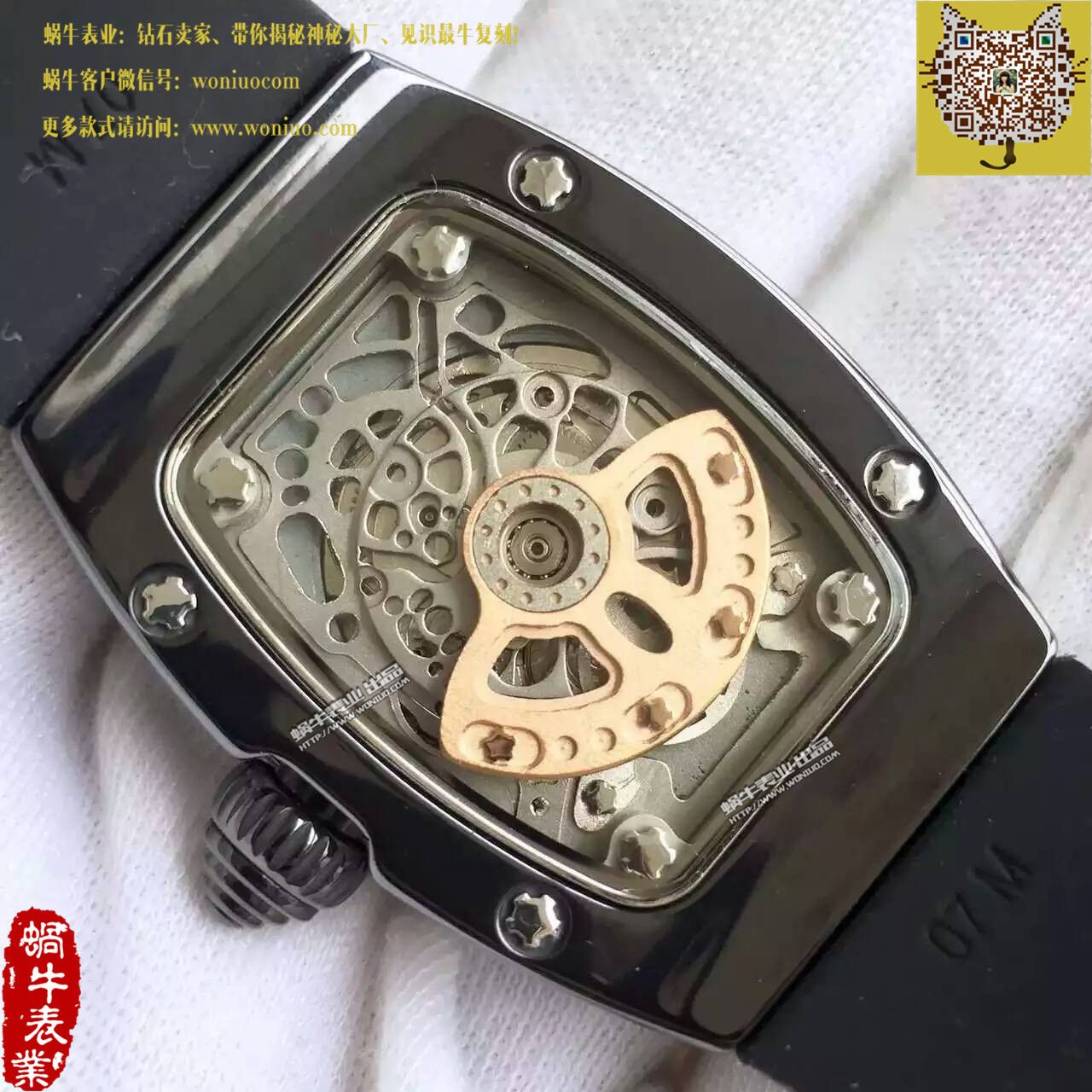  Richard Miller 女士系列RM 07-01机械 wrist watch  / RM07B