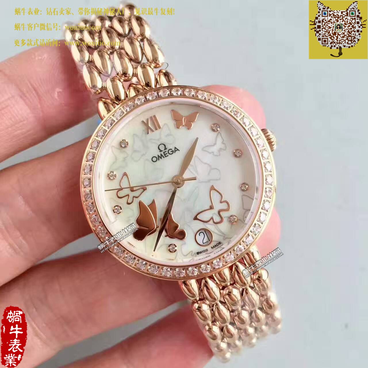 【一比一超A高仿手表】OMEGA碟飞系列424.55.33.20.55.006女士石英 wrist watch  / M283