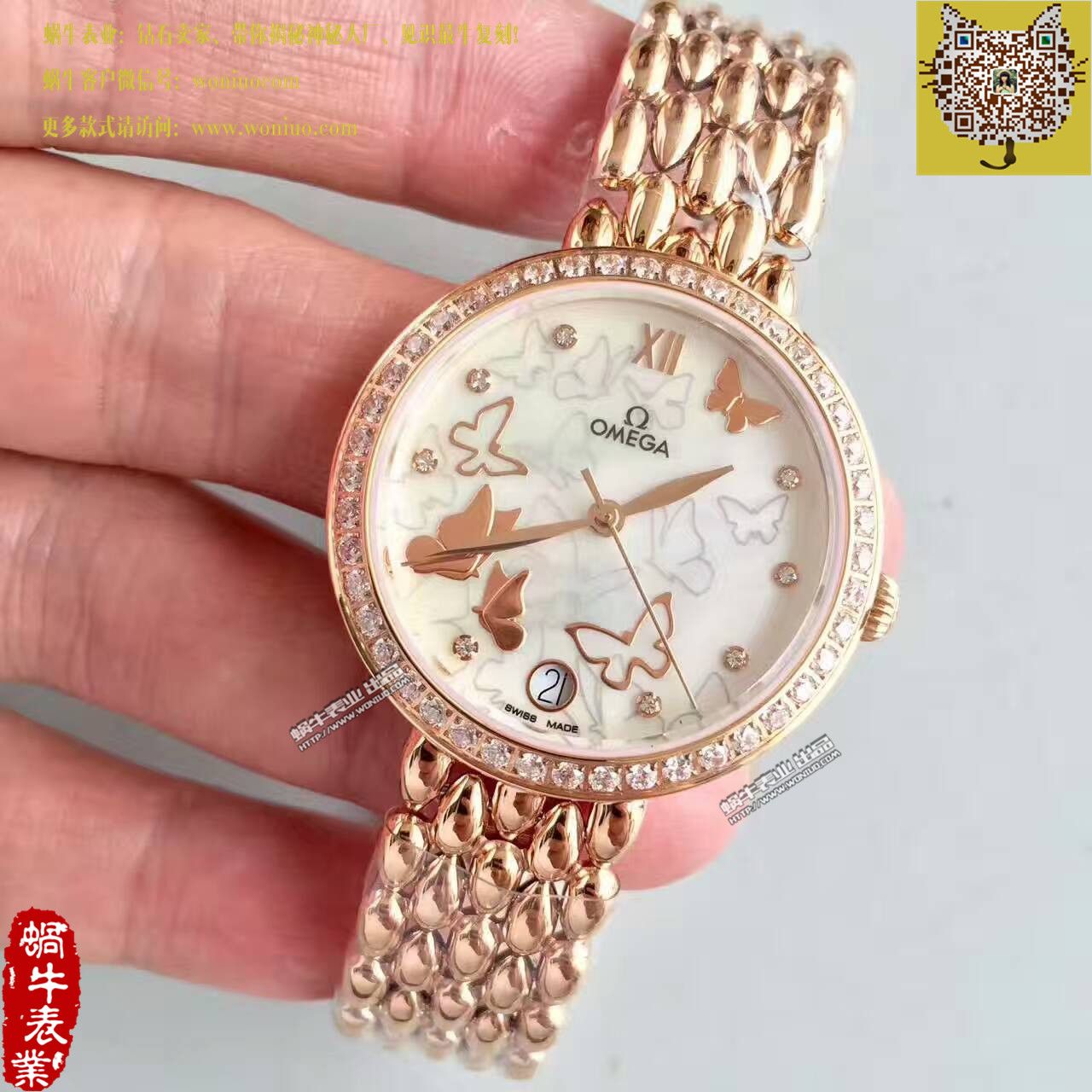 【一比一超A高仿手表】OMEGA碟飞系列424.55.33.20.55.006女士石英 wrist watch  / M283