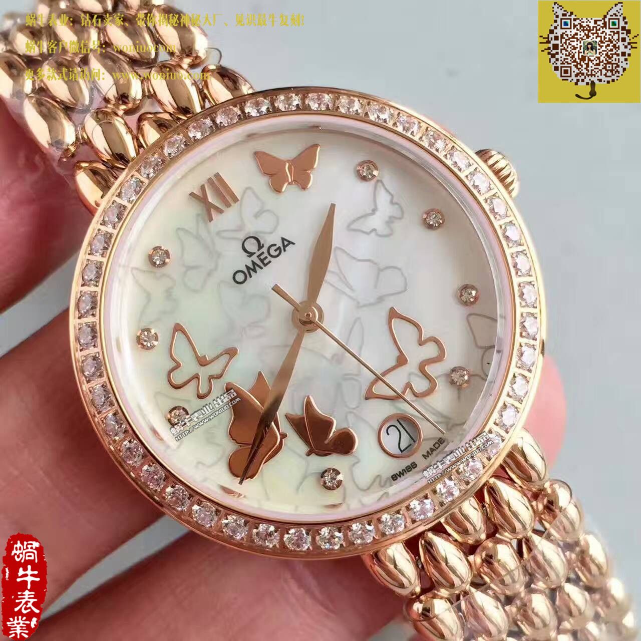 【一比一超A高仿手表】OMEGA碟飞系列424.55.33.20.55.006女士石英 wrist watch  / M283