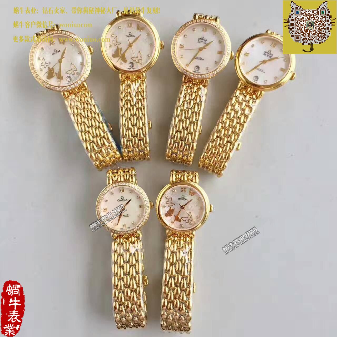 【一比一超A高仿手表】OMEGA碟飞系列424.55.33.20.55.008女士石英 wrist watch  / M284