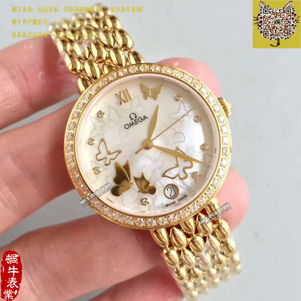 【一比一超A高仿手表】OMEGA碟飞系列424.55.33.20.55.008女士石英 wrist watch  / M284
