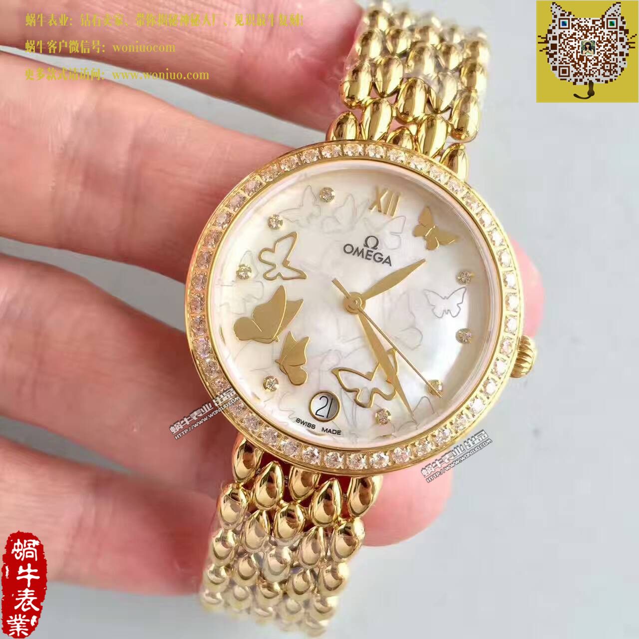 【一比一超A高仿手表】OMEGA碟飞系列424.55.33.20.55.008女士石英 wrist watch  / M284