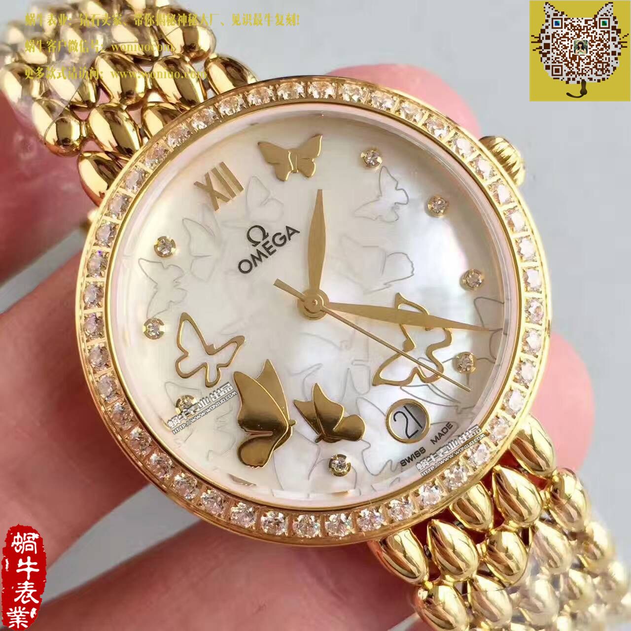 【一比一超A高仿手表】OMEGA碟飞系列424.55.33.20.55.008女士石英 wrist watch  / M284