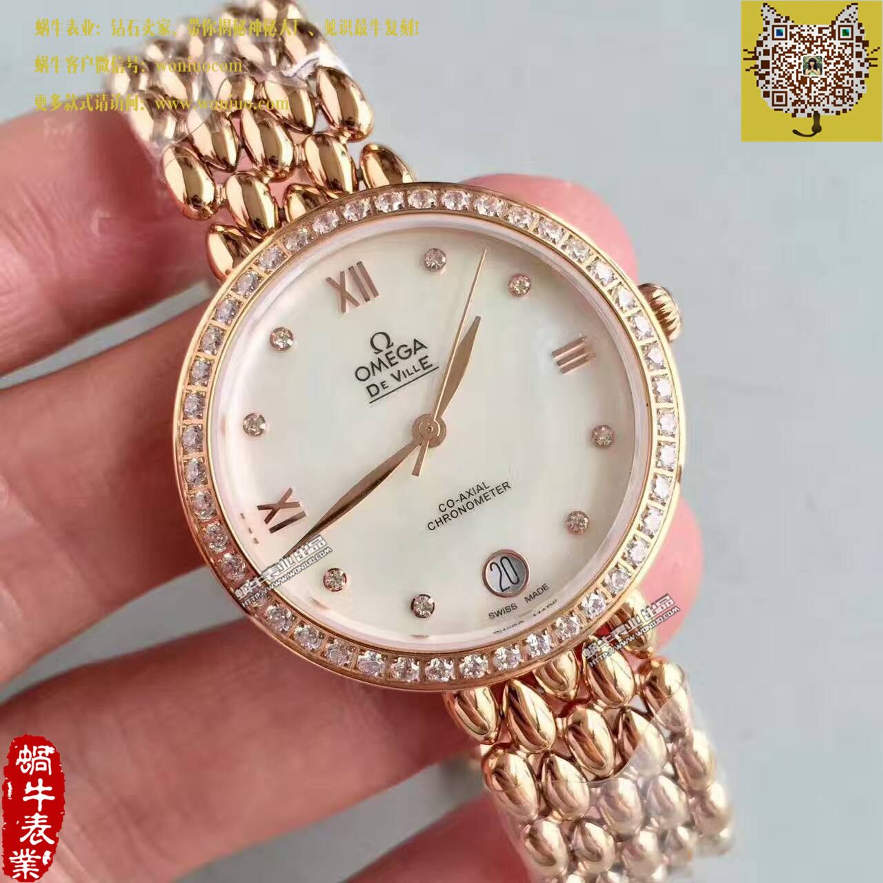 【一比一 top 复刻手表】OMEGA碟飞系列424.55.33.20.55.007女士石英 wrist watch  / M285