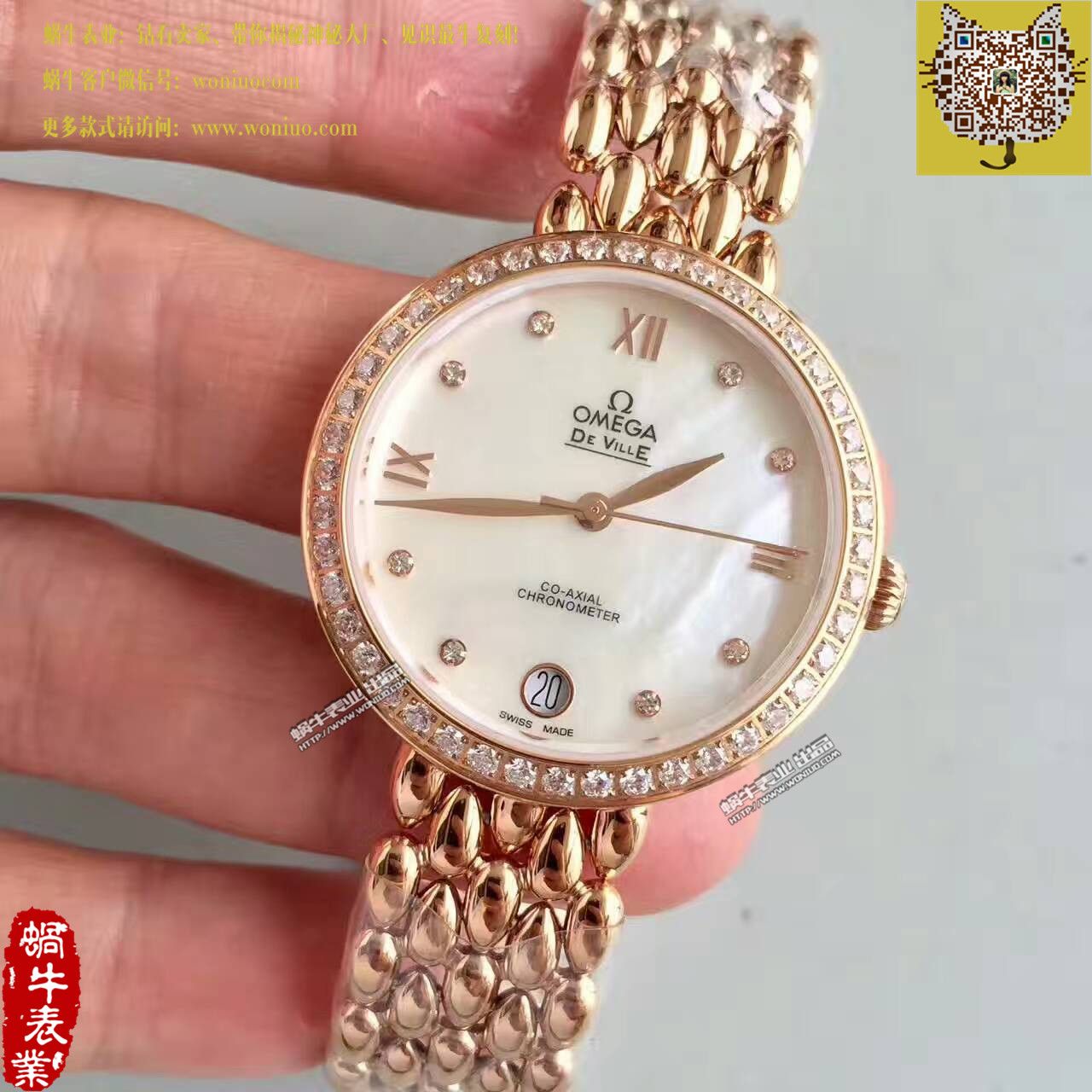 【一比一 top 复刻手表】OMEGA碟飞系列424.55.33.20.55.007女士石英 wrist watch  / M285