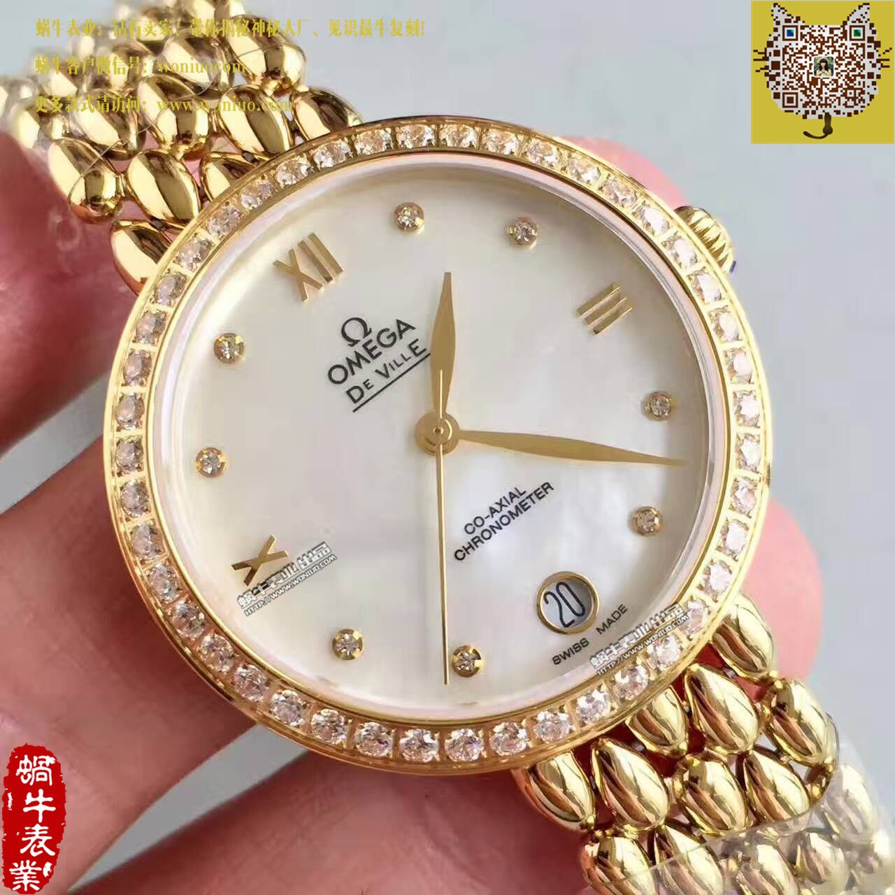 【一比一 top 高仿手表】OMEGA碟飞系列424.55.33.20.55.009女士石英 wrist watch  / M286