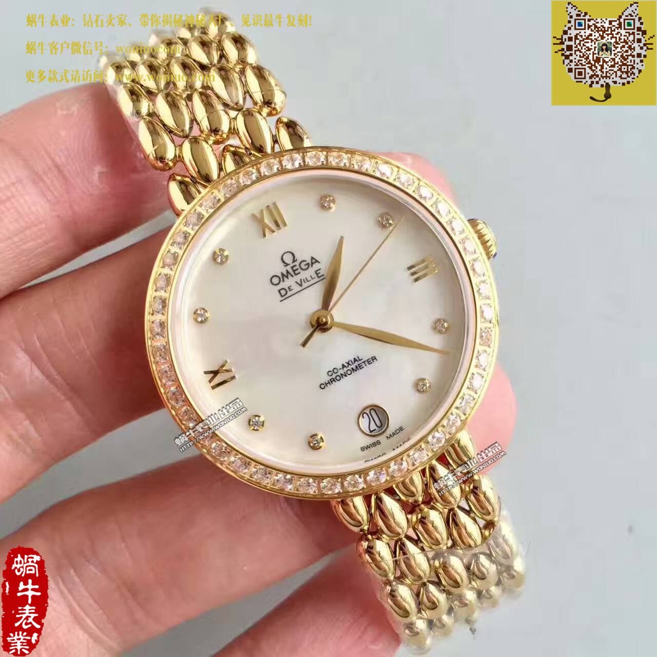 【一比一 top 高仿手表】OMEGA碟飞系列424.55.33.20.55.009女士石英 wrist watch  / M286
