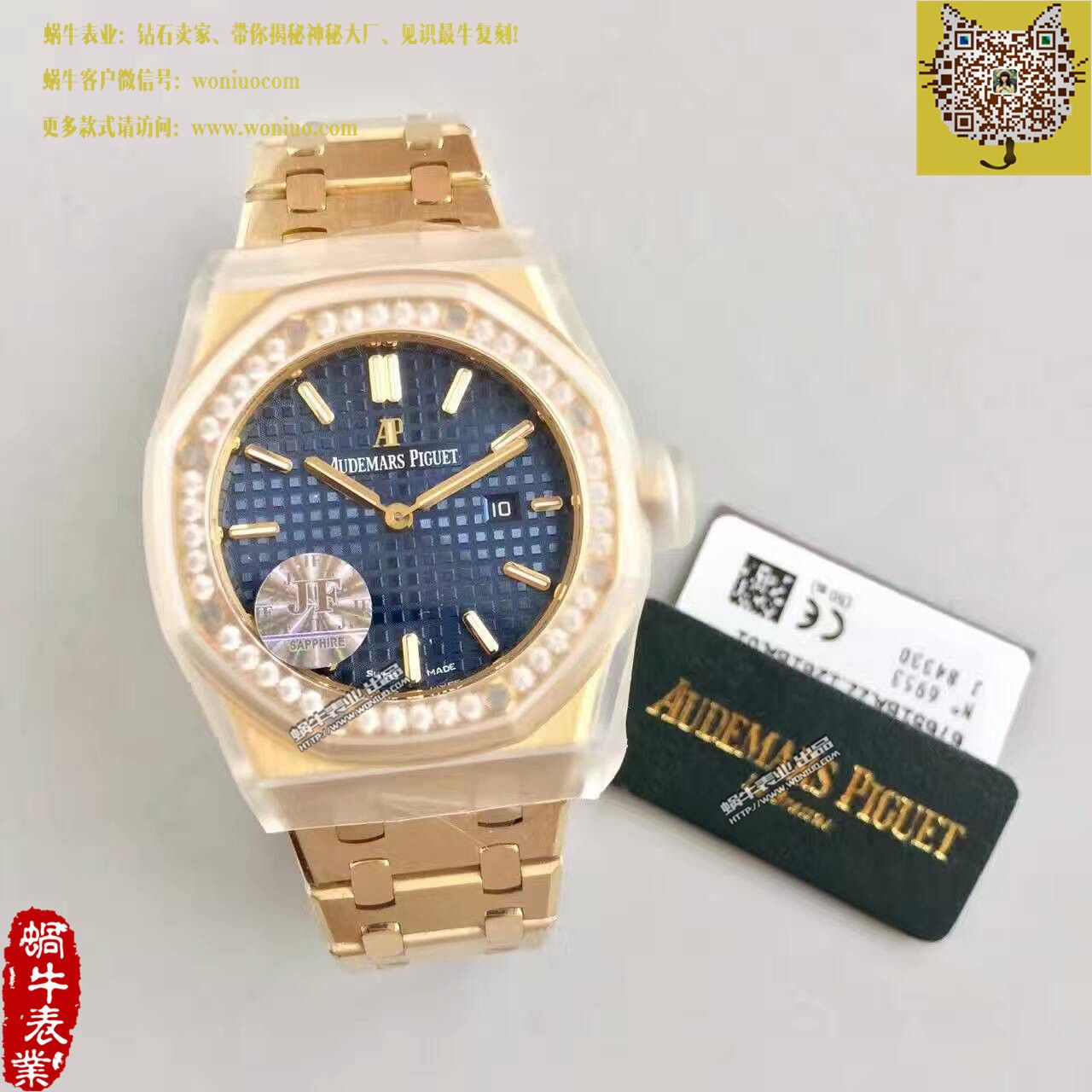 【JF一比一超A高仿手表】Audemars Piguet 皇家橡树系列67651BA.ZZ.1261BA.02女士石英 wrist watch  / AP117
