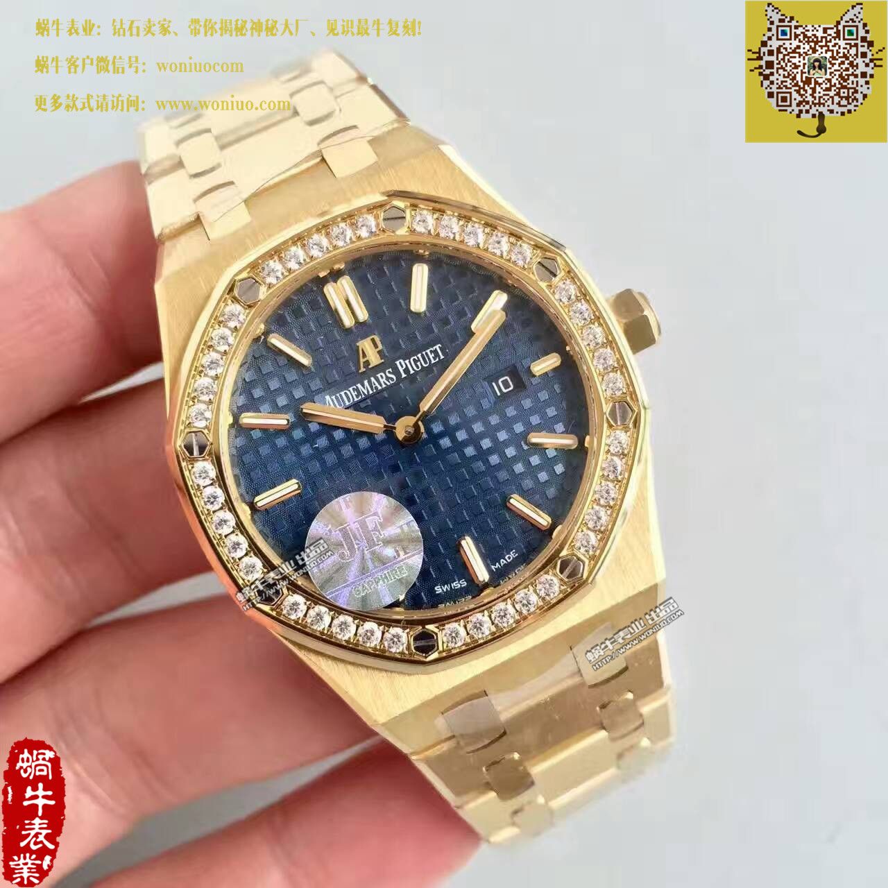 【JF一比一超A高仿手表】Audemars Piguet 皇家橡树系列67651BA.ZZ.1261BA.02女士石英 wrist watch  / AP117