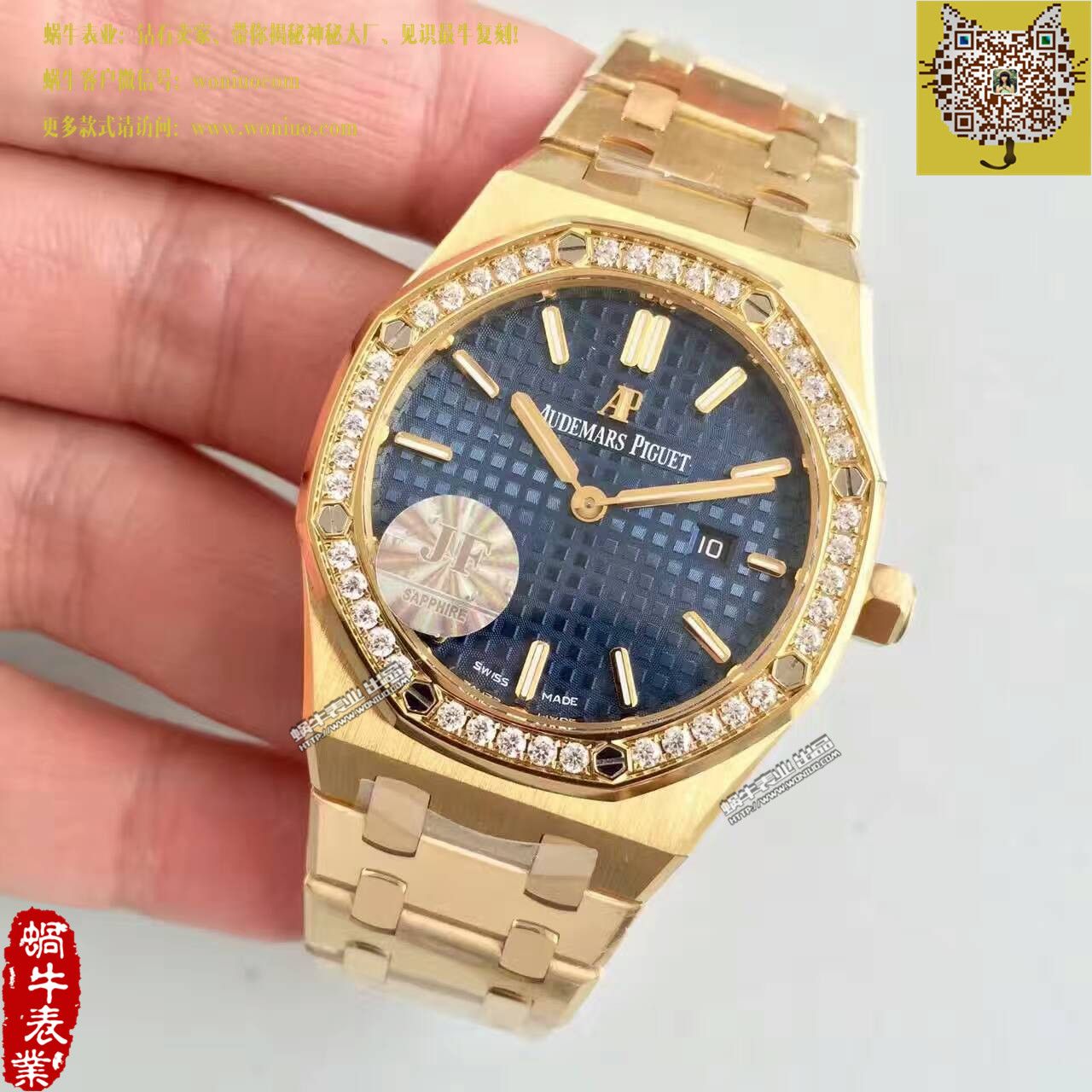 【JF一比一超A高仿手表】Audemars Piguet 皇家橡树系列67651BA.ZZ.1261BA.02女士石英 wrist watch  / AP117