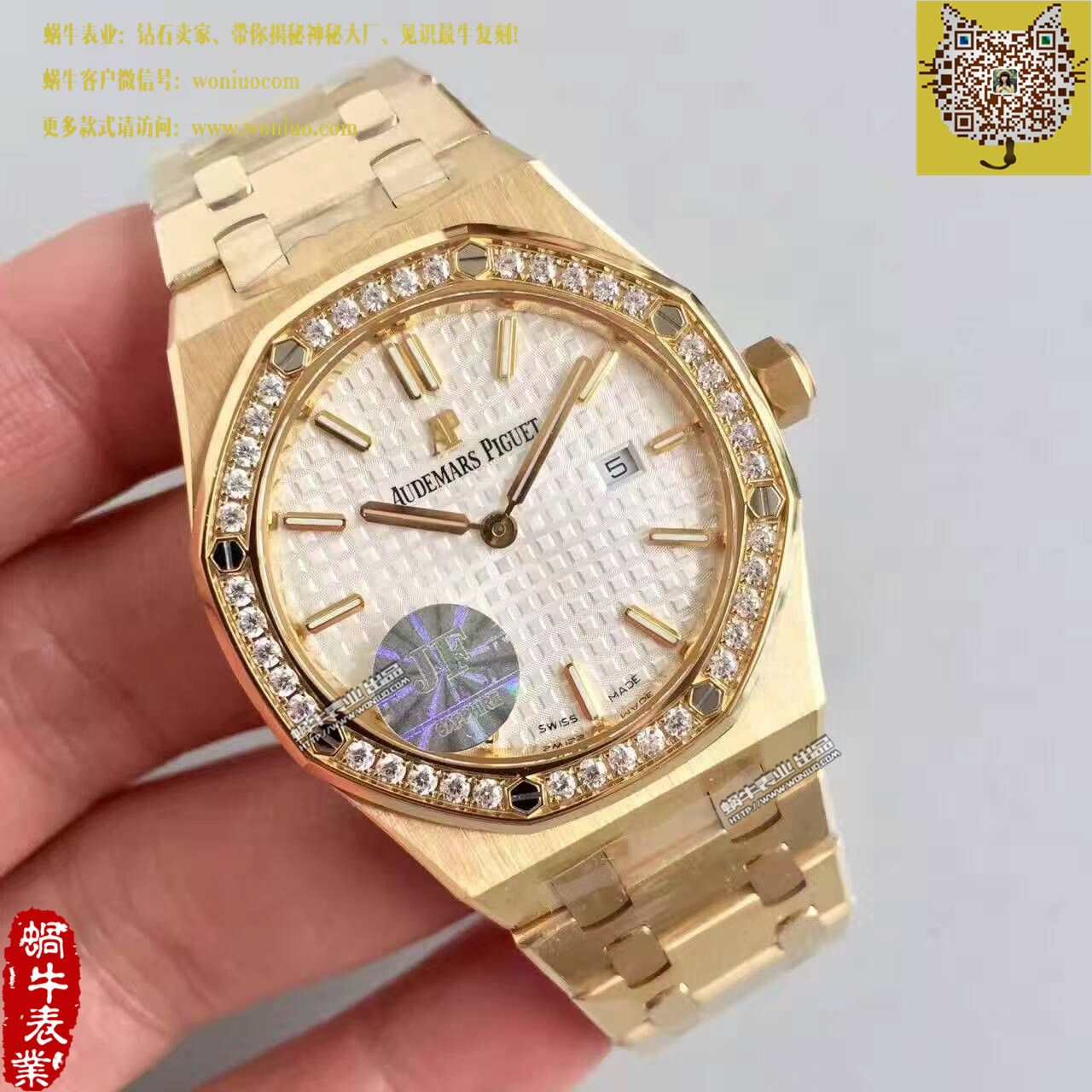 【JF1:1超A复刻手表】Audemars Piguet 皇家橡树系列高仿67651BA.ZZ.1261BA.01女士石英 wrist watch  / AP119