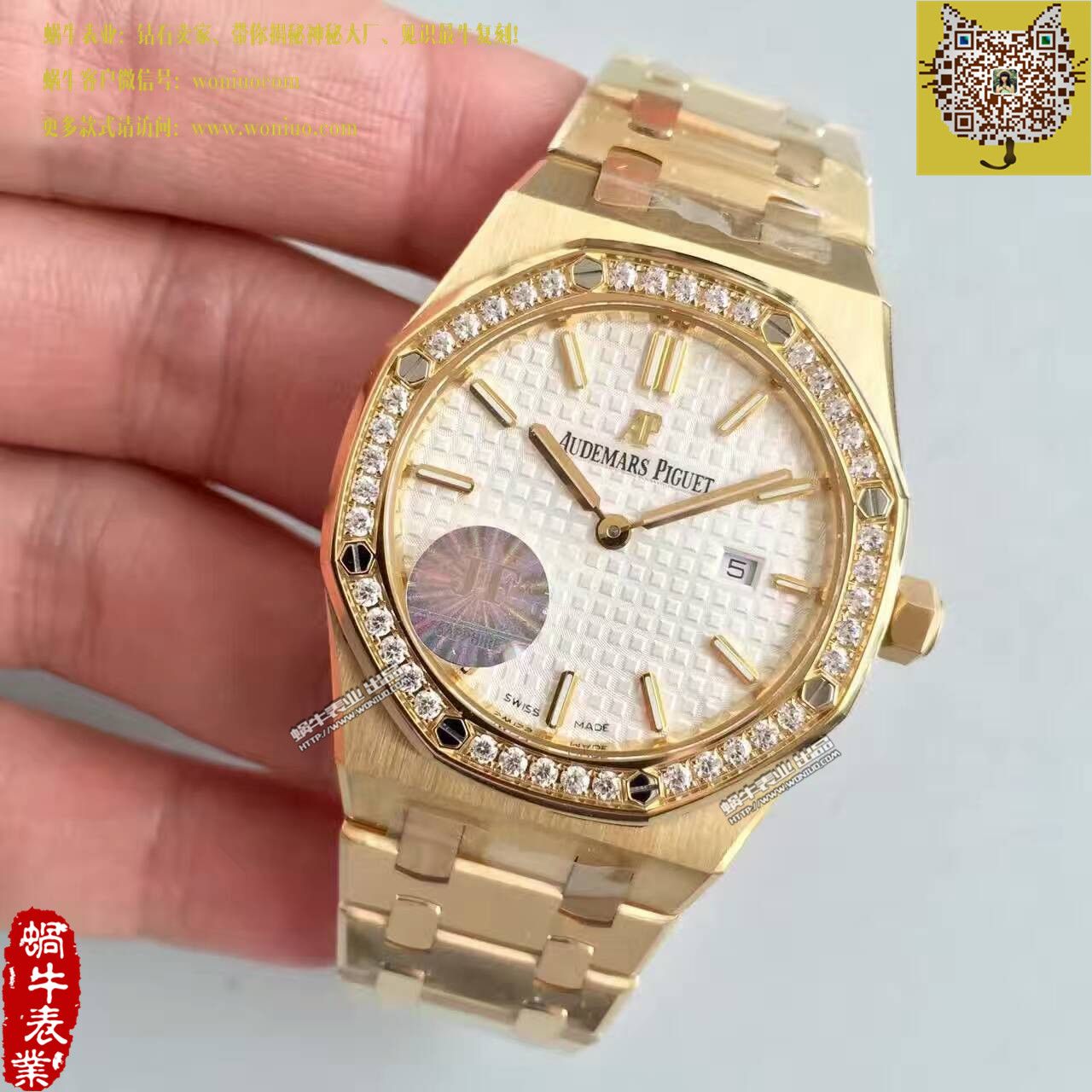 【JF1:1超A复刻手表】Audemars Piguet 皇家橡树系列高仿67651BA.ZZ.1261BA.01女士石英 wrist watch  / AP119