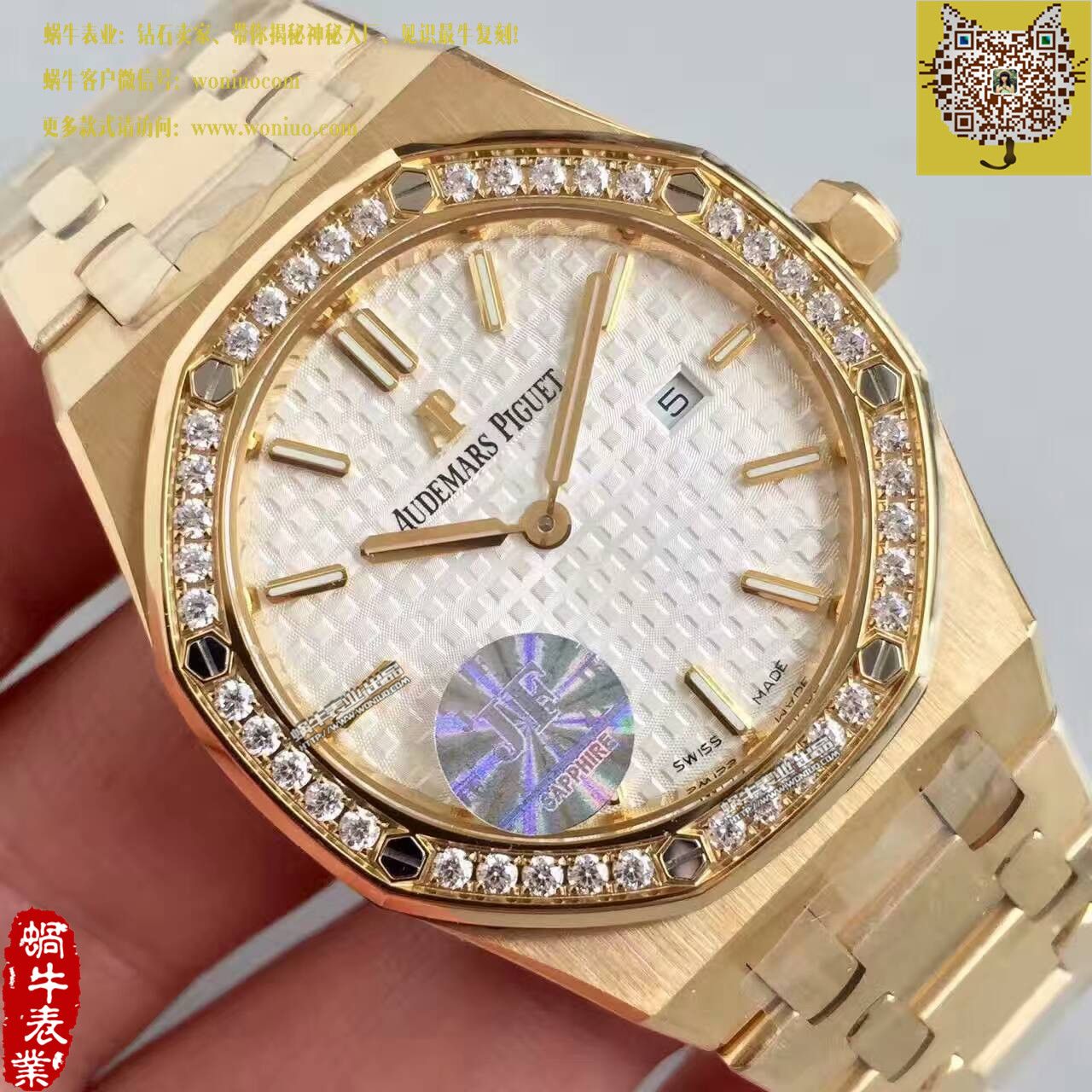 【JF1:1超A复刻手表】Audemars Piguet 皇家橡树系列高仿67651BA.ZZ.1261BA.01女士石英 wrist watch  / AP119