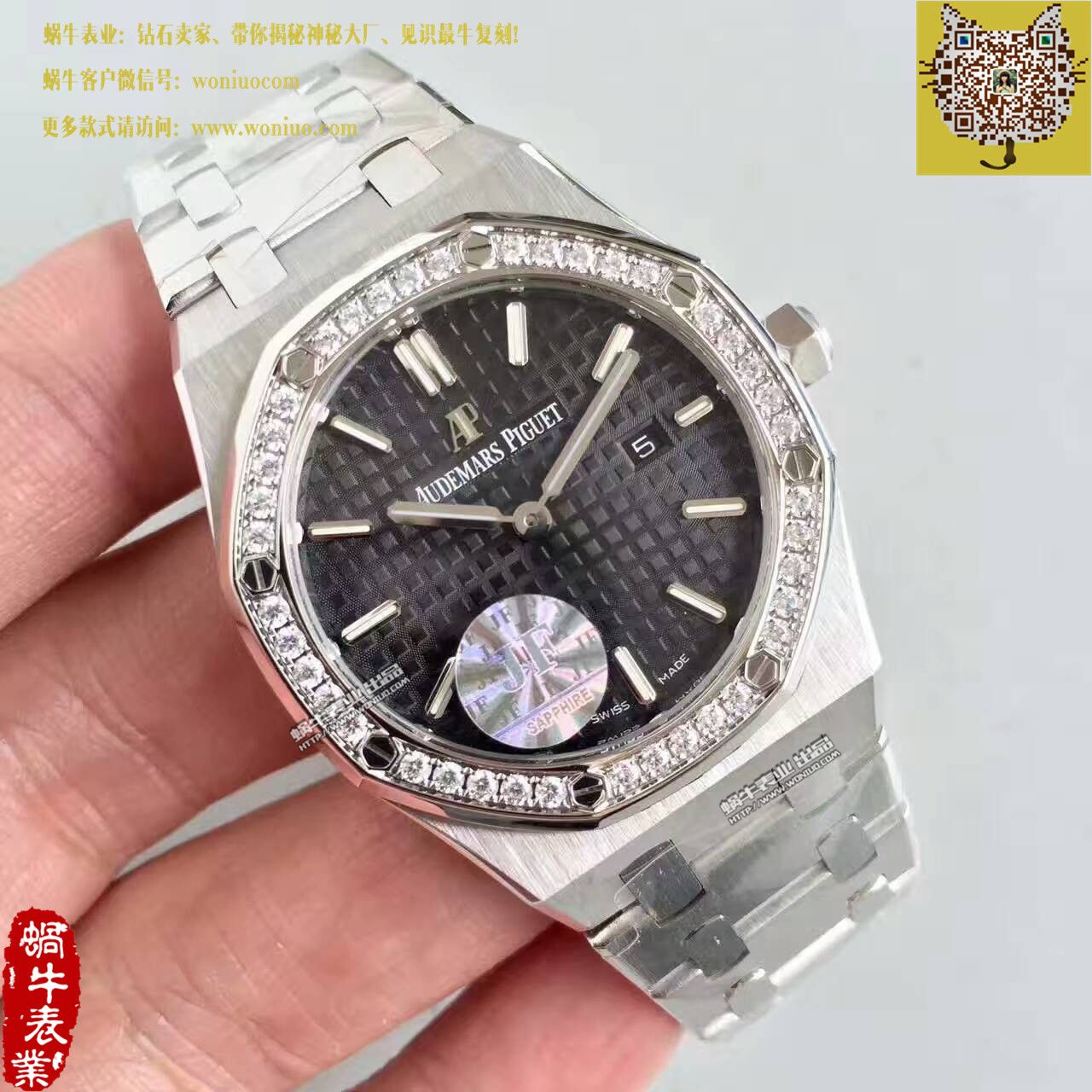 【JF一比一超A复刻手表】Audemars Piguet 皇家橡树系列高仿67651ST.ZZ.D002CR.01女士石英 wrist watch  / AP121
