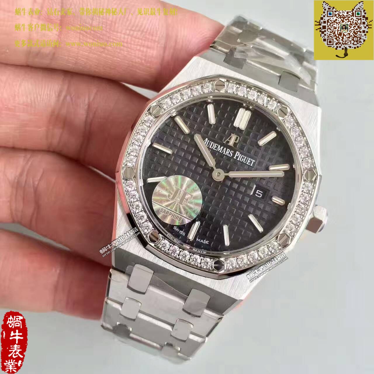 【JF一比一超A复刻手表】Audemars Piguet 皇家橡树系列高仿67651ST.ZZ.D002CR.01女士石英 wrist watch  / AP121