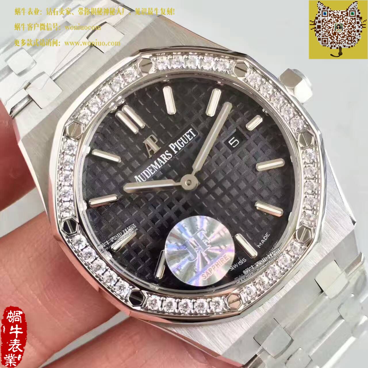 【JF一比一超A复刻手表】Audemars Piguet 皇家橡树系列高仿67651ST.ZZ.D002CR.01女士石英 wrist watch  / AP121