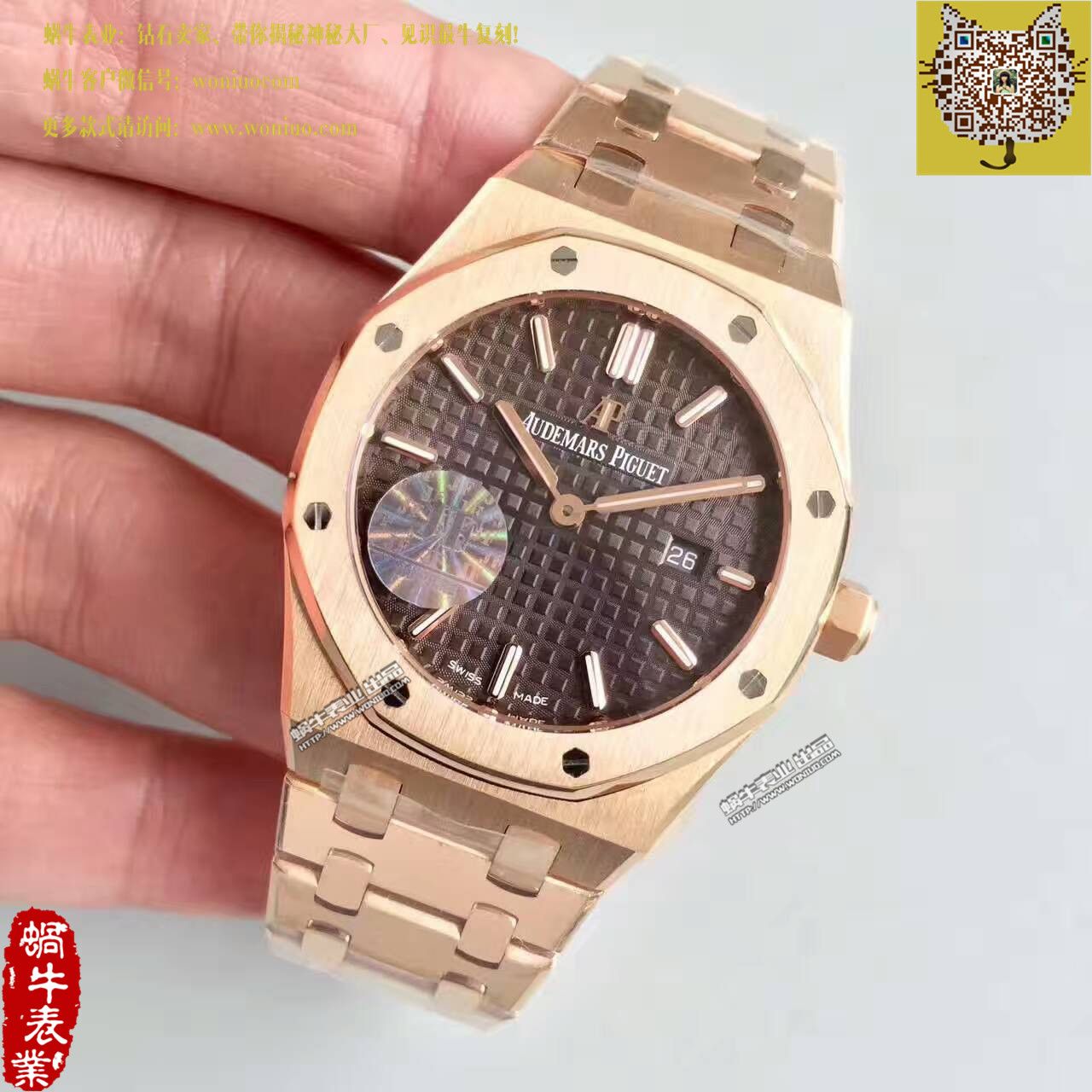 【JF一比一复刻手表】Audemars Piguet 皇家橡树系列高仿67650OR.OO.1261OR.01女士石英 wrist watch  / AP122