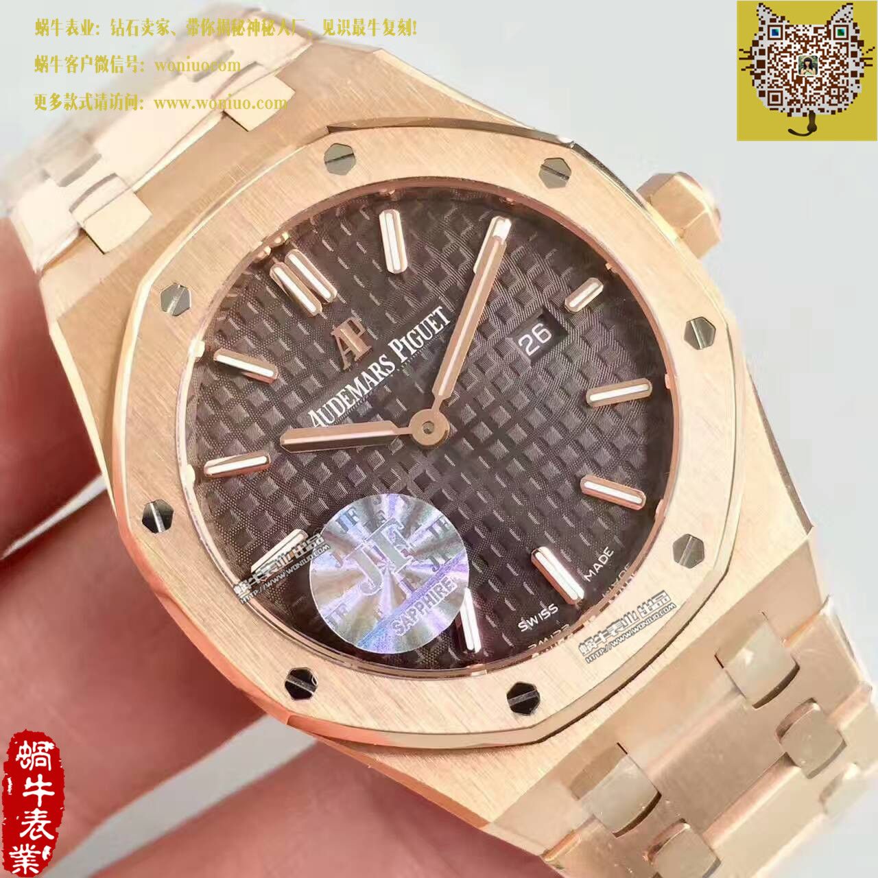 【JF一比一复刻手表】Audemars Piguet 皇家橡树系列高仿67650OR.OO.1261OR.01女士石英 wrist watch  / AP122