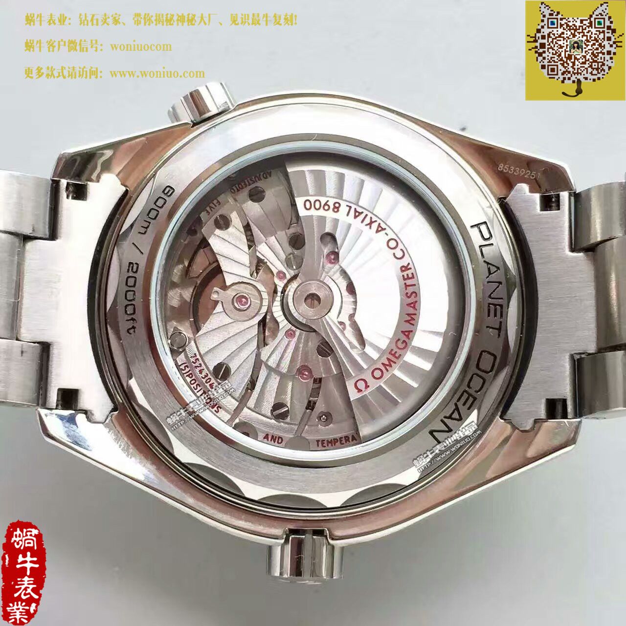 【KW Factory 完美版】OMEGA Seamaster 海洋宇宙系列215.30.44.21.01.001 wrist watch  / M002