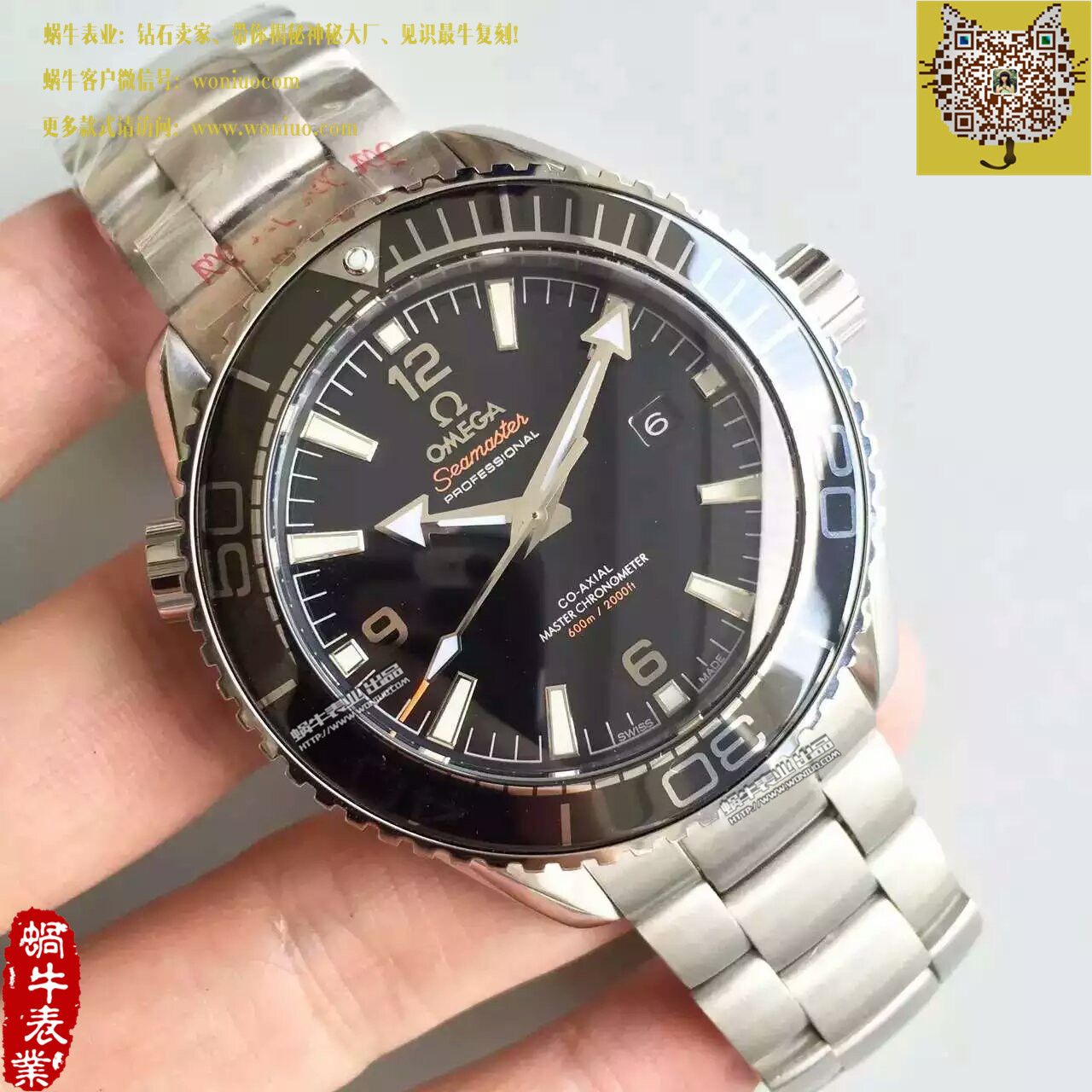 【KW Factory 完美版】OMEGA Seamaster 海洋宇宙系列215.30.44.21.01.001 wrist watch  / M002