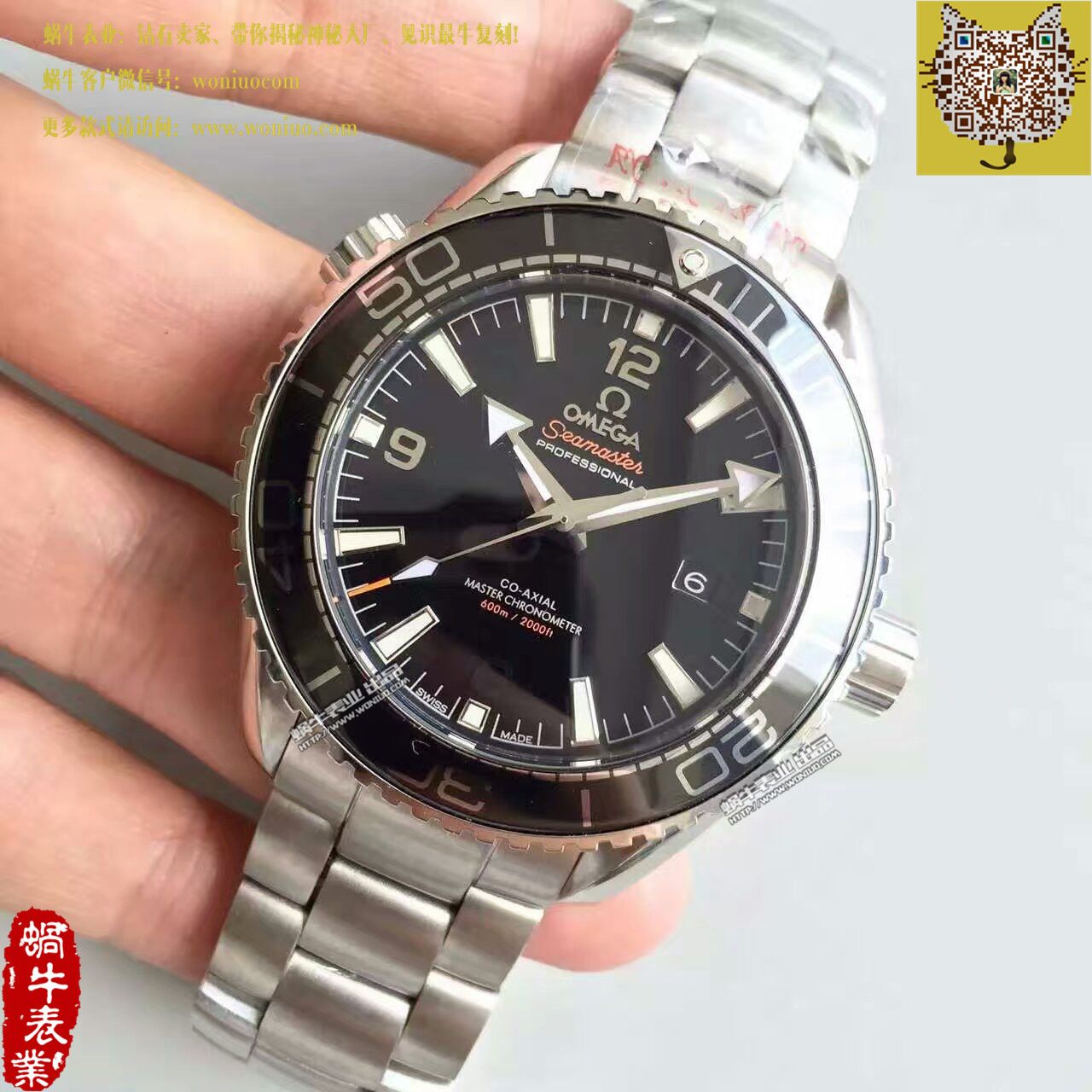 【KW Factory 完美版】OMEGA Seamaster 海洋宇宙系列215.30.44.21.01.001 wrist watch  / M002