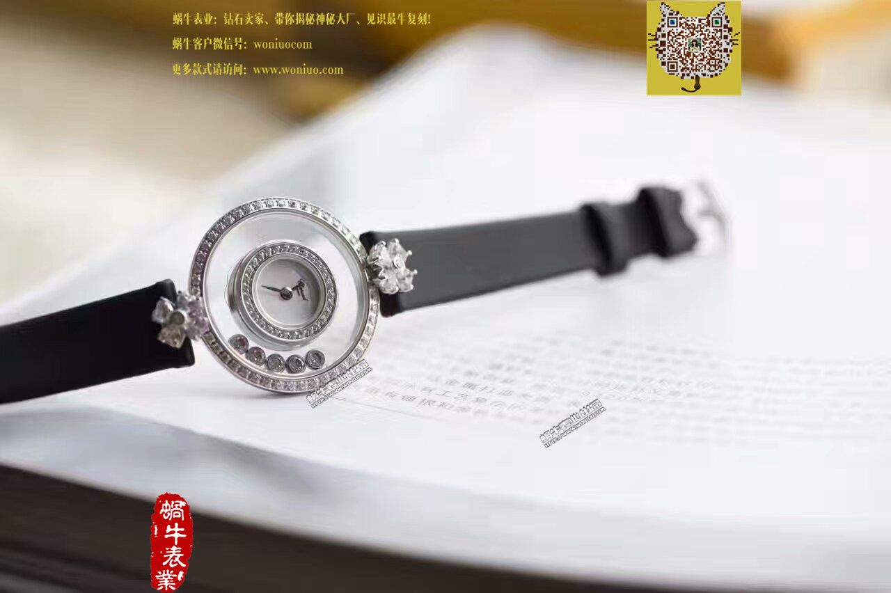  Chopard 四叶草高仿复刻HAPPY DIAMONDS系列203957-1201女士石英 wrist watch  / XB010