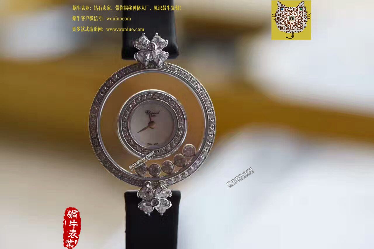  Chopard 四叶草高仿复刻HAPPY DIAMONDS系列203957-1201女士石英 wrist watch  / XB010