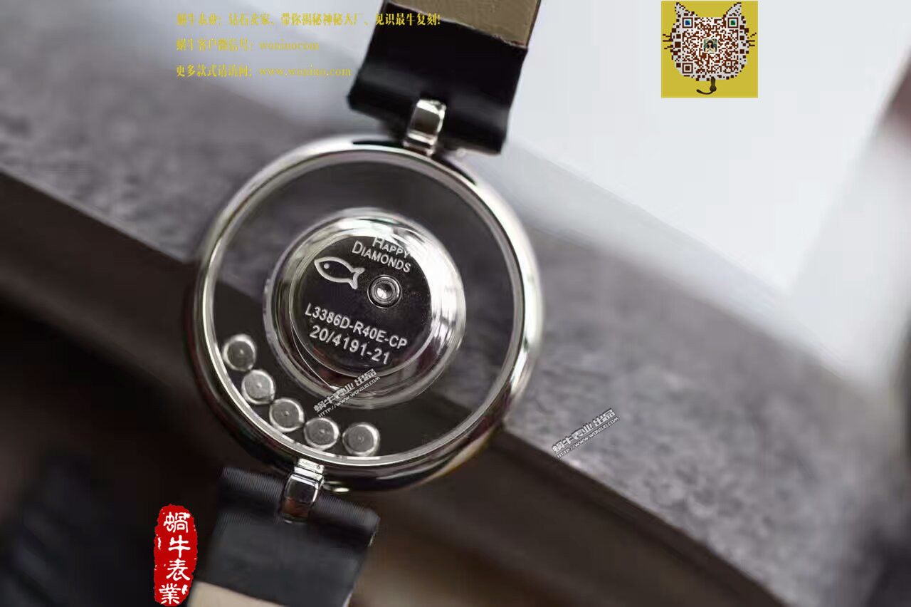  Chopard 四叶草高仿复刻HAPPY DIAMONDS系列203957-1201女士石英 wrist watch  / XB010