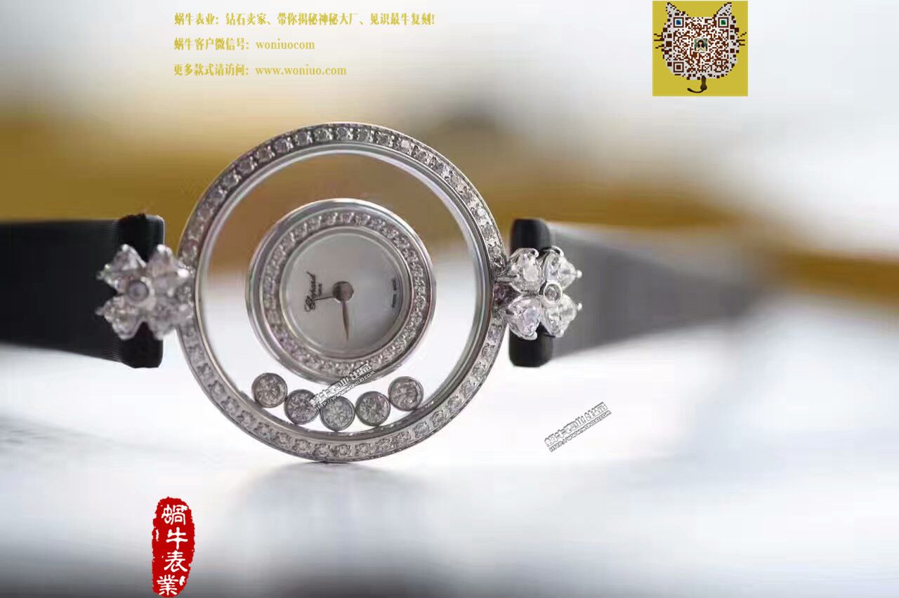  Chopard 四叶草高仿复刻HAPPY DIAMONDS系列203957-1201女士石英 wrist watch  / XB010