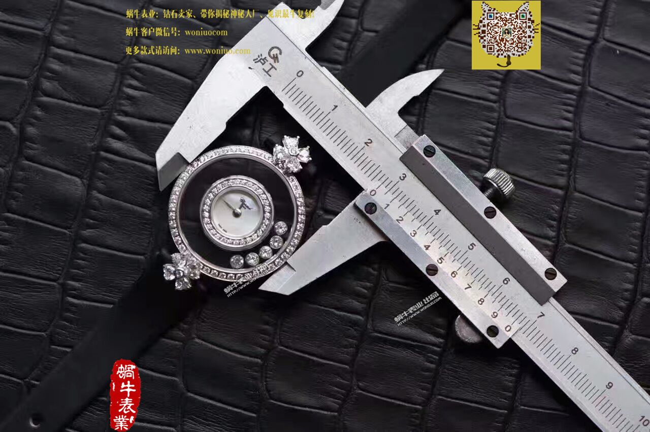  Chopard 四叶草高仿复刻HAPPY DIAMONDS系列203957-1201女士石英 wrist watch  / XB010