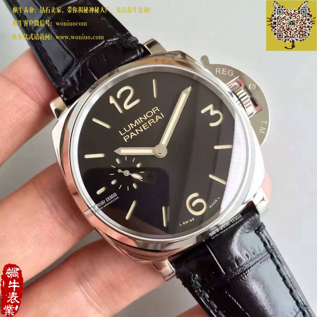【XF Factory 一比一精仿手表】Panerai LUMINOR DUE系列PAM00676 wrist watch  / PAM00676