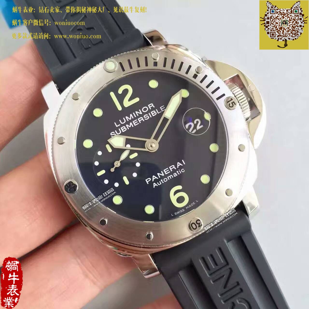 【XF1比1超A复刻手表】Panerai LUMINOR系列PAM 00024 wrist watch  / PA038