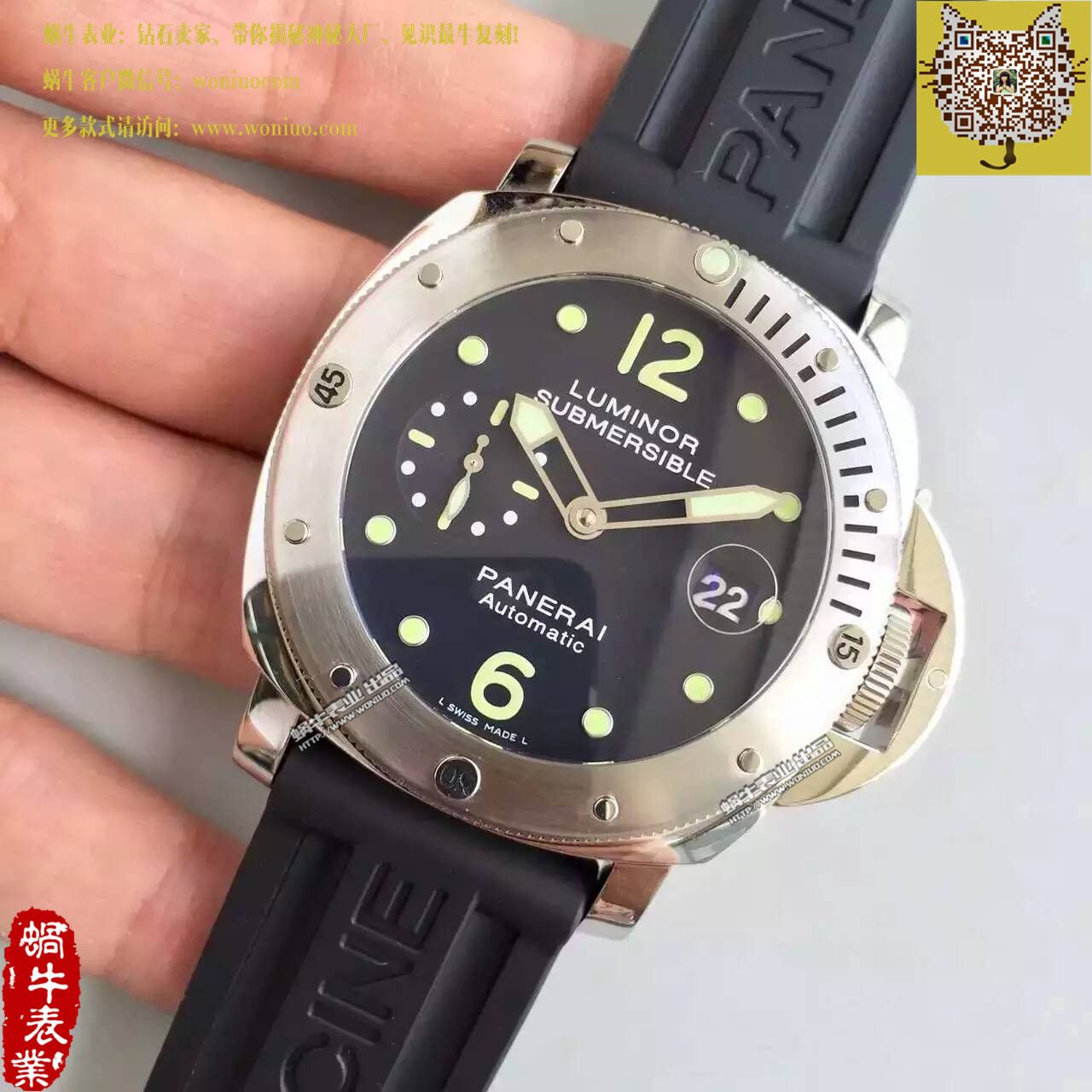 【XF1比1超A复刻手表】Panerai LUMINOR系列PAM 00024 wrist watch  / PA038