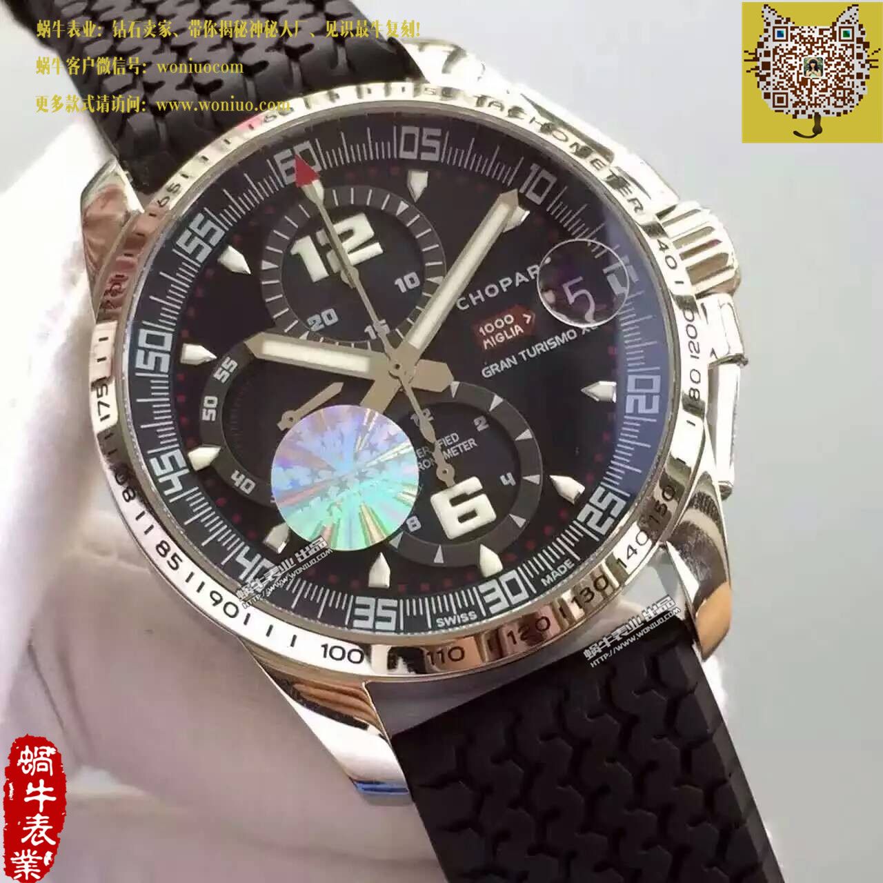 【HBBV6 Factory 一比一超A高仿手表】 Chopard 经典赛车系列168459-3005 wrist watch  / XB011