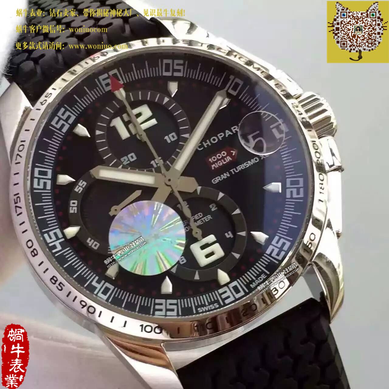 【HBBV6 Factory 一比一超A高仿手表】 Chopard 经典赛车系列168459-3005 wrist watch  / XB011