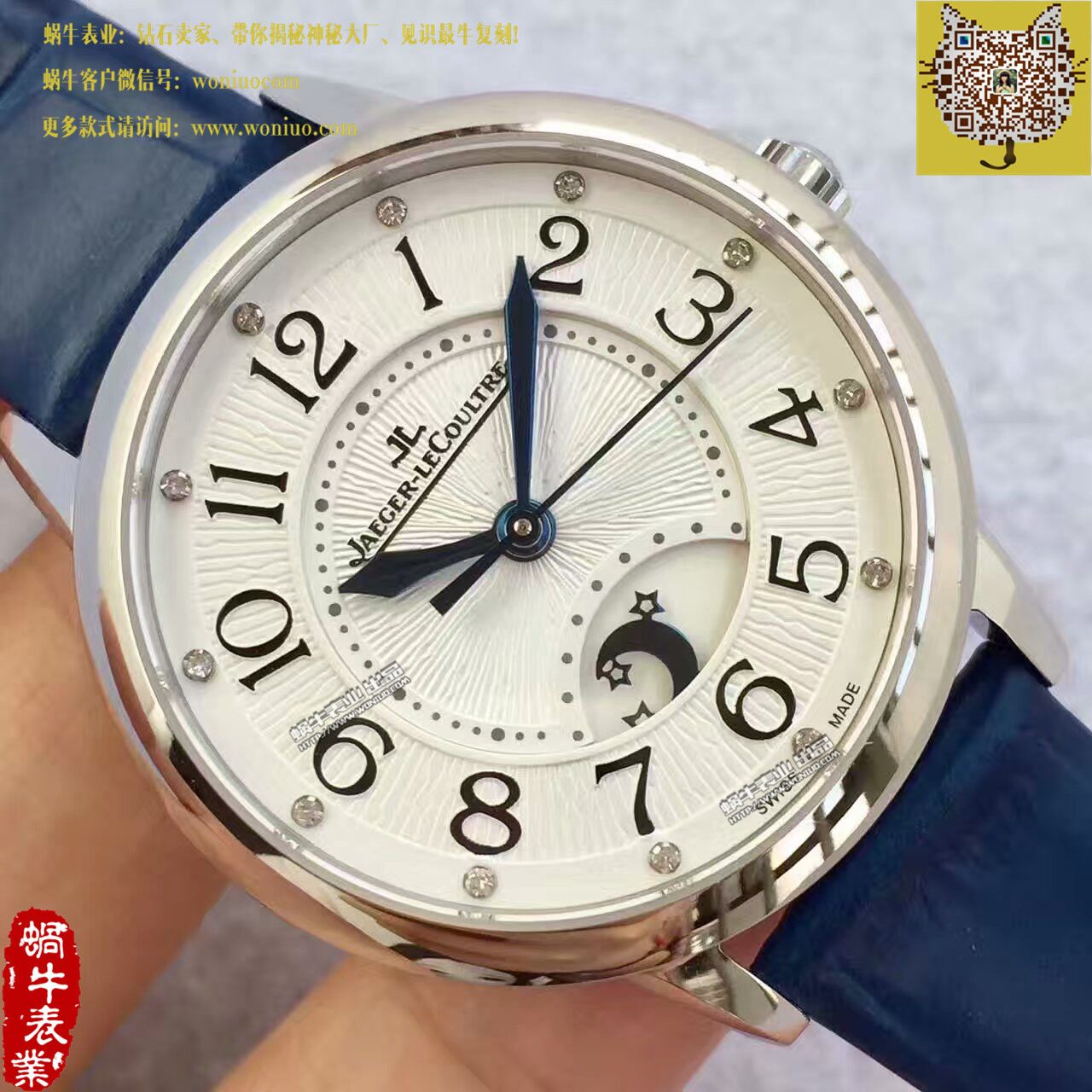 TF Factory  top 复刻一比一高仿 Jaeger-LeCoultre  Rendez-Vous 新款（精品女表） / JJBB108