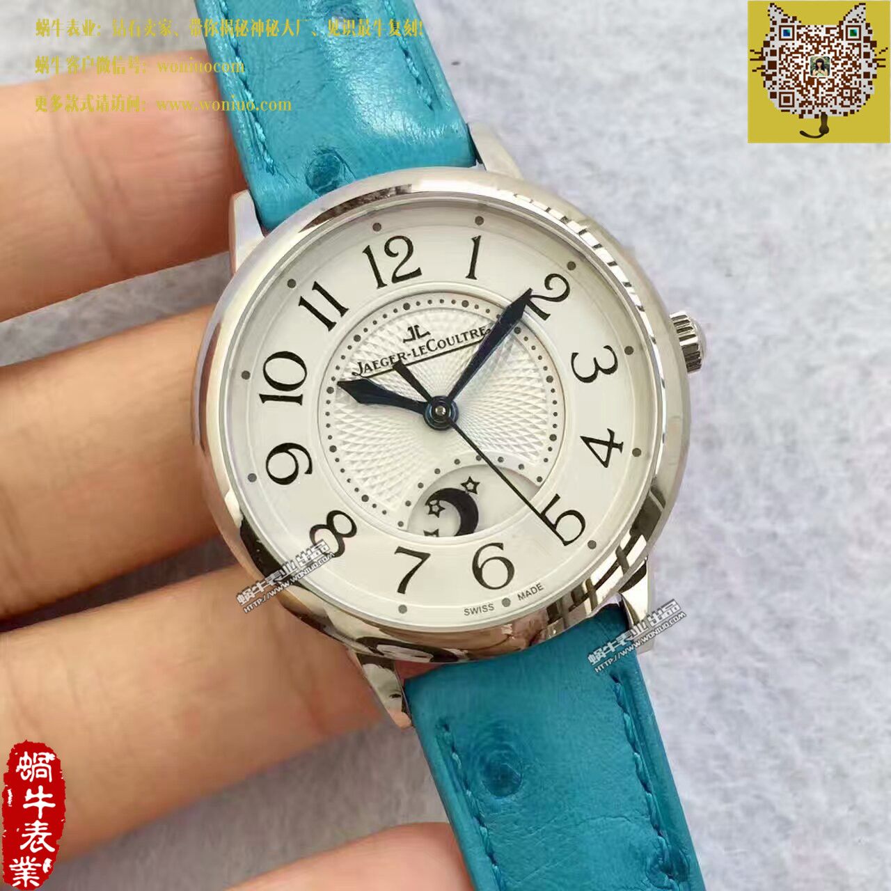 TF Factory  top 复刻一比一高仿 Jaeger-LeCoultre  Rendez-Vous 新款（精品女表） / JJBB108