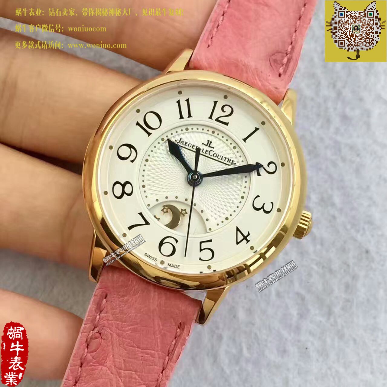 TF Factory  top 复刻一比一高仿 Jaeger-LeCoultre  Rendez-Vous 新款（精品女表） / JJBB108