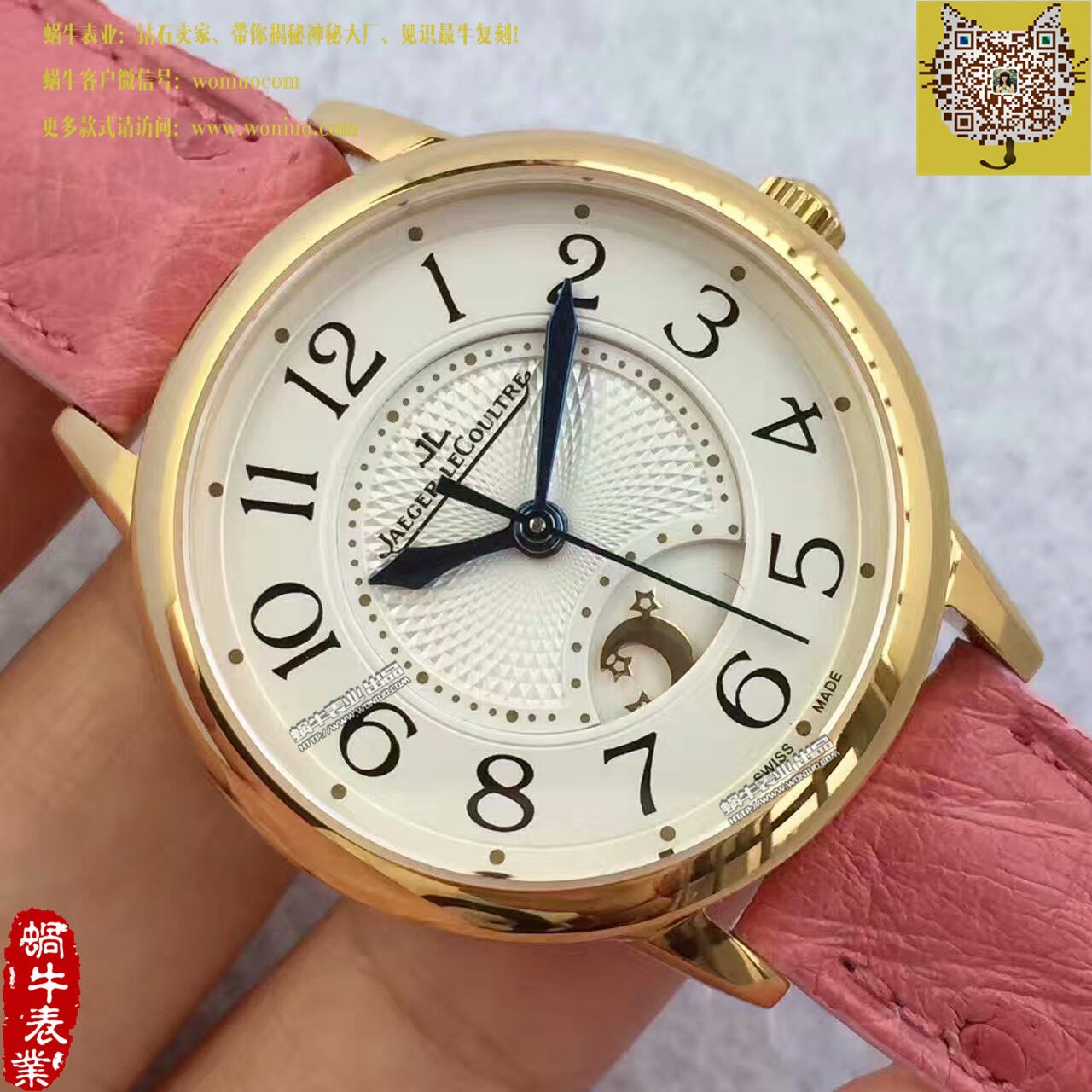 TF Factory  top 复刻一比一高仿 Jaeger-LeCoultre  Rendez-Vous 新款（精品女表） / JJBB108