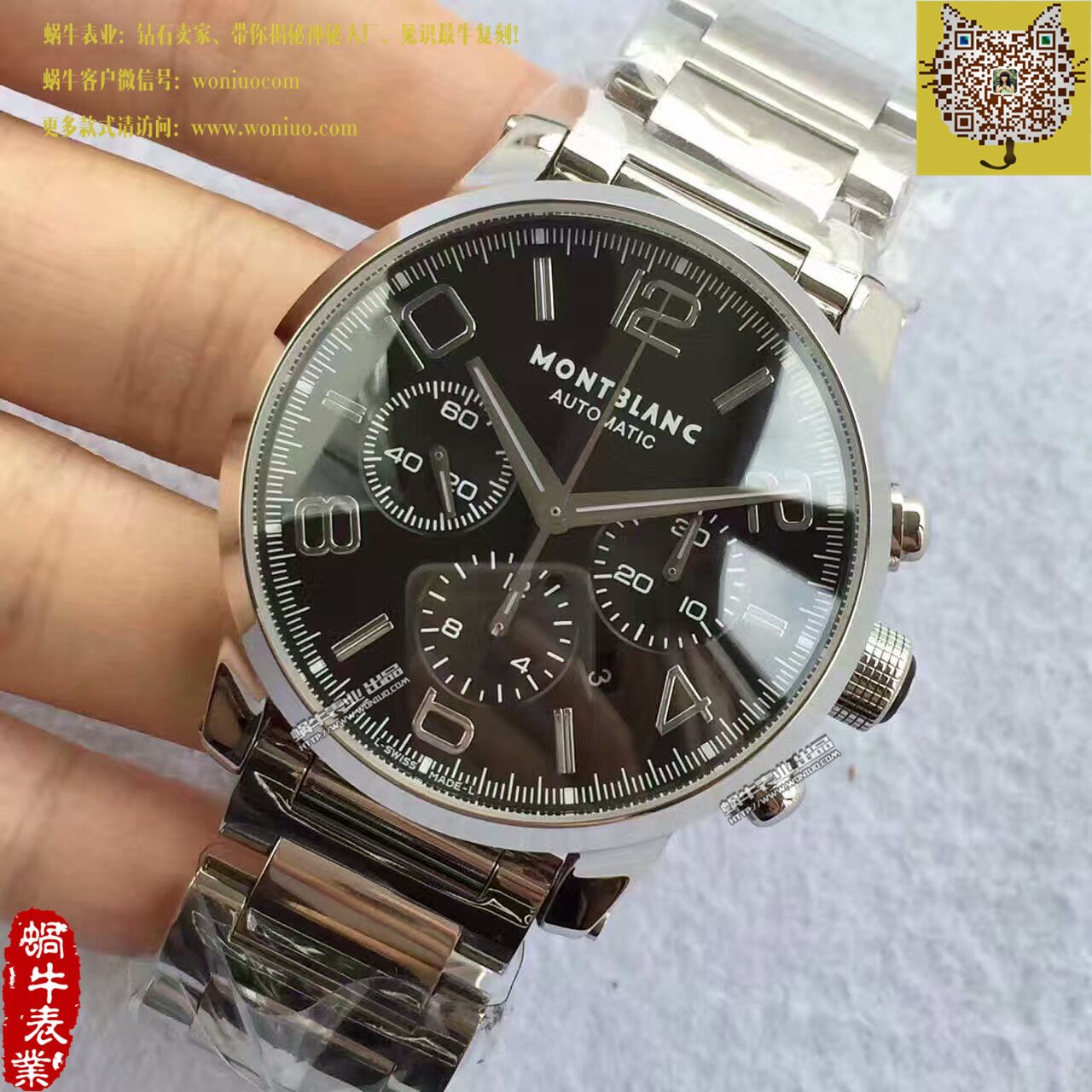 【台湾 Factory 一比一超A高仿手表】Montblanc万宝龙时光行者系列09668 wrist watch  / MB008