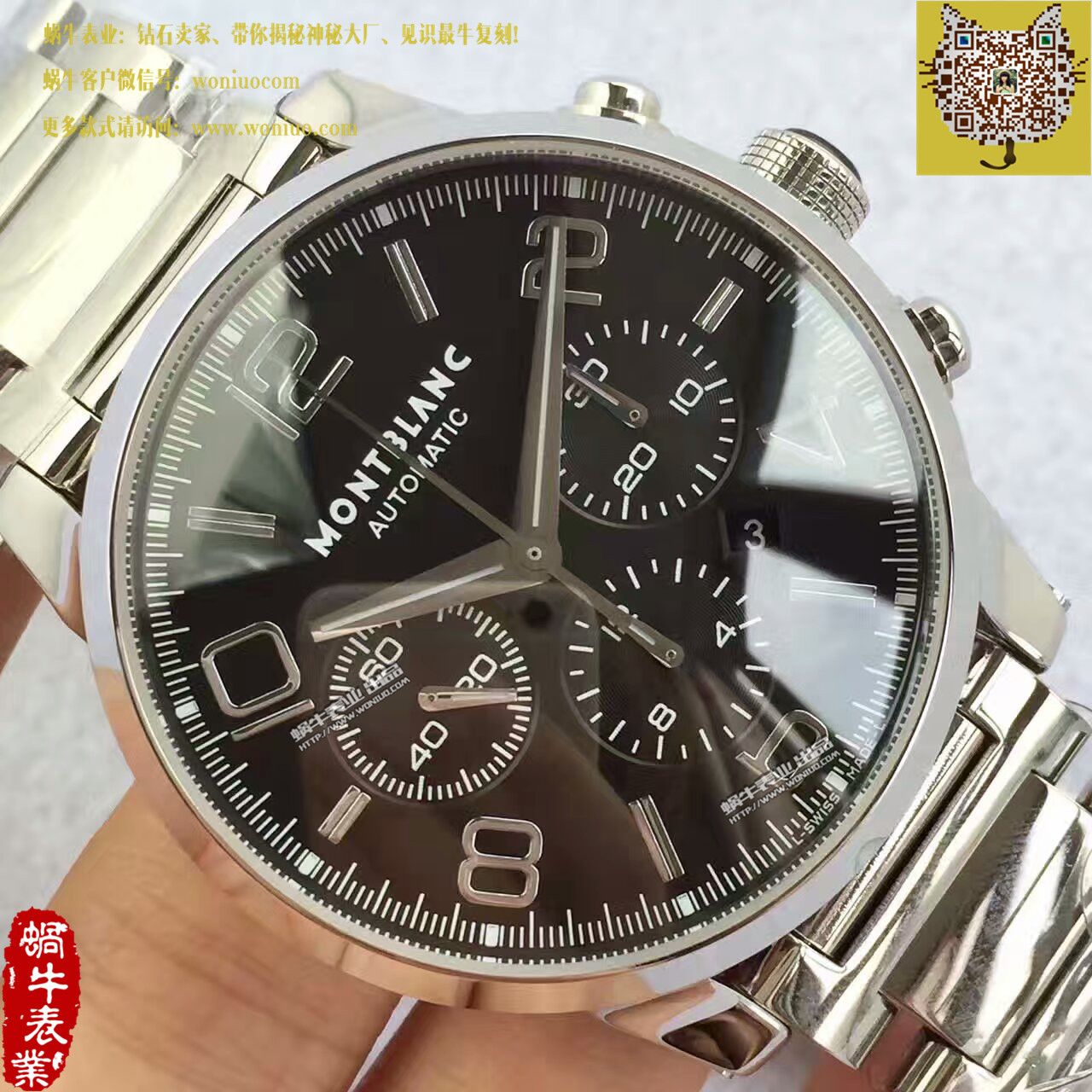【台湾 Factory 一比一超A高仿手表】Montblanc万宝龙时光行者系列09668 wrist watch  / MB008