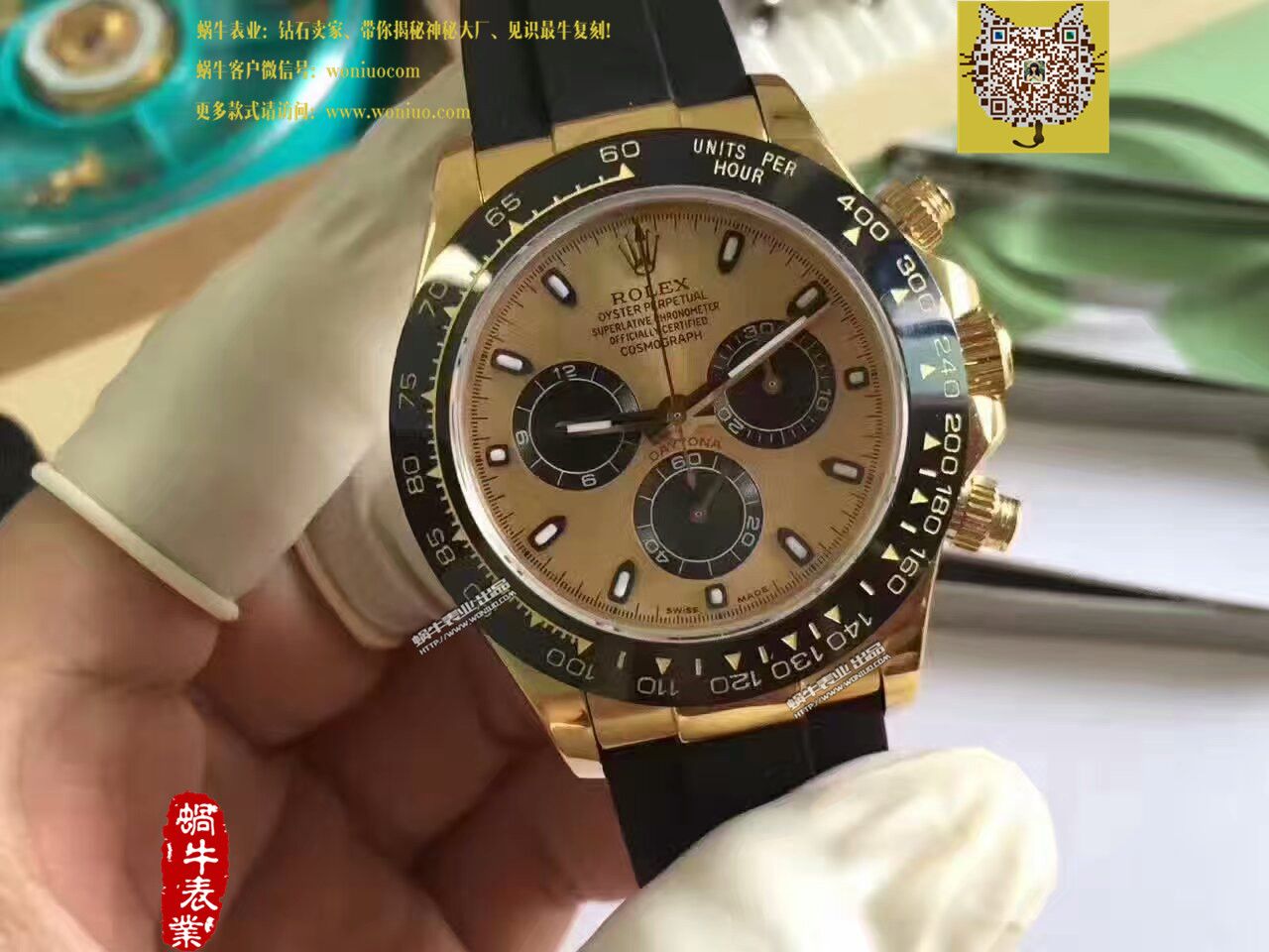 【台湾 Factory 一比一超A高仿手表】 Rolex  Cosmograph Daytona  Ditongna 系列116518LN wrist watch  / R181