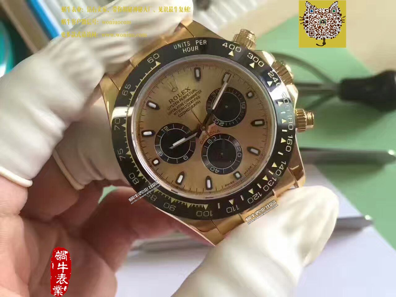 【台湾 Factory 一比一超A高仿手表】 Rolex  Cosmograph Daytona  Ditongna 系列116518LN wrist watch  / R181