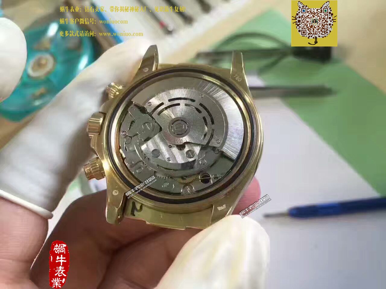 【台湾 Factory 一比一超A高仿手表】 Rolex  Cosmograph Daytona  Ditongna 系列116518LN wrist watch  / R181