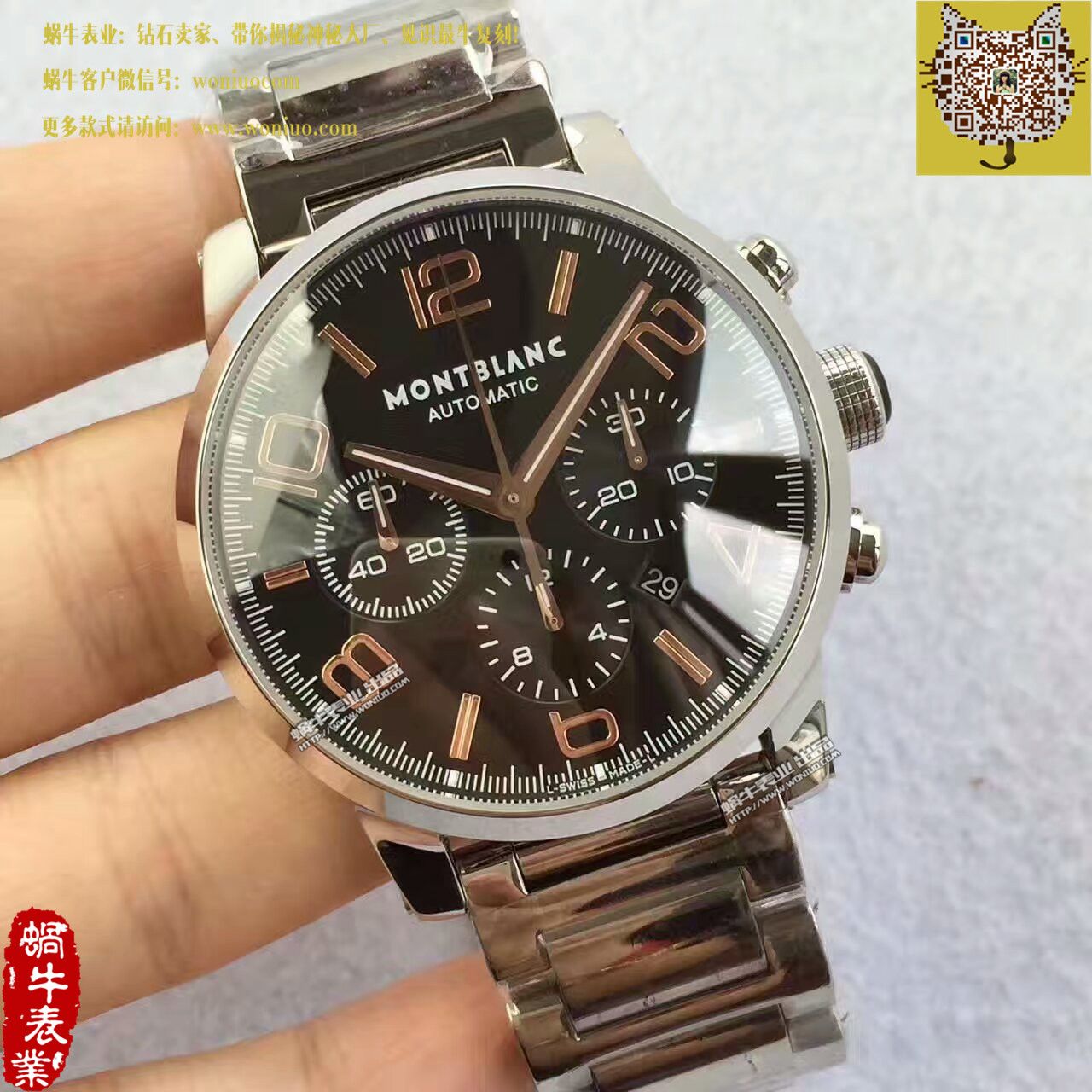 【台湾 Factory 1比1超A高仿手表】万宝龙时光行者系列U0101548 wrist watch  / MB009