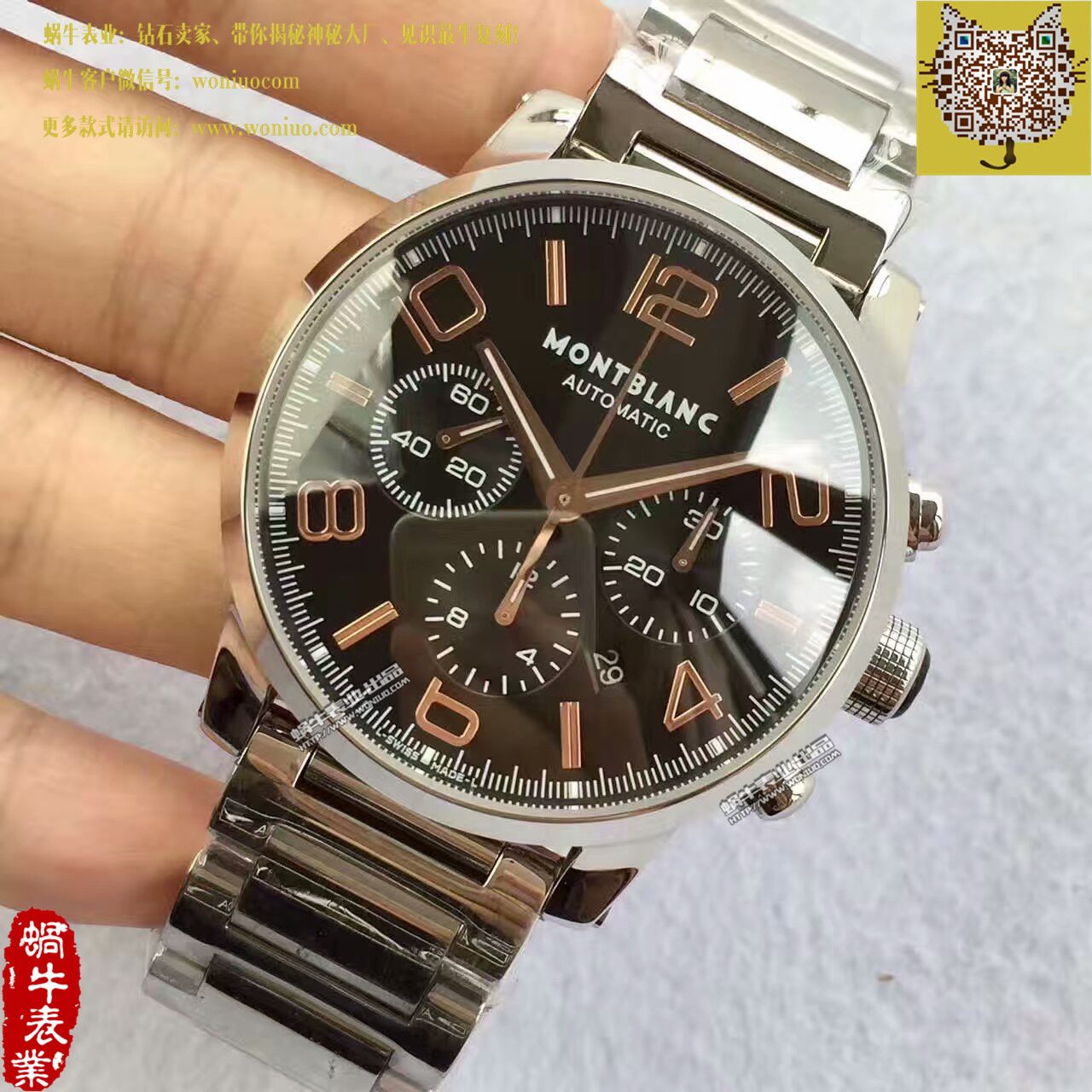 【台湾 Factory 1比1超A高仿手表】万宝龙时光行者系列U0101548 wrist watch  / MB009